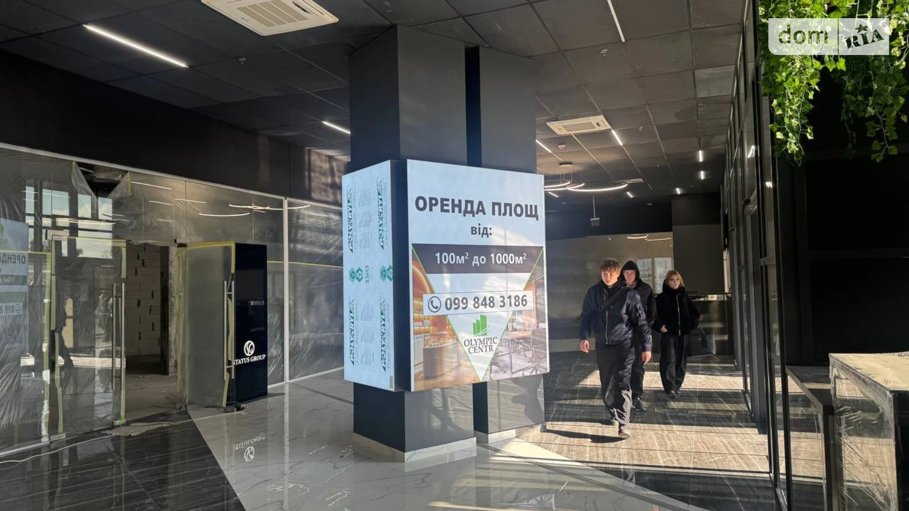 просп. Николая  Бажана, 17А Дарницкий Киев ЖК Olympiс Park Бориспольская, цена: 128000 грн - фото 3