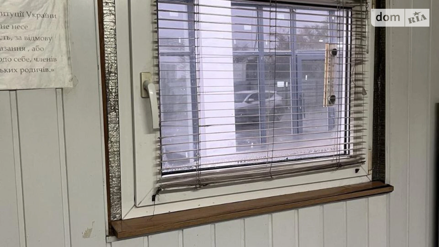 Продається об'єкт сфери послуг 15 кв. м в 1-поверховій будівлі, цена: 79000 грн - фото 5