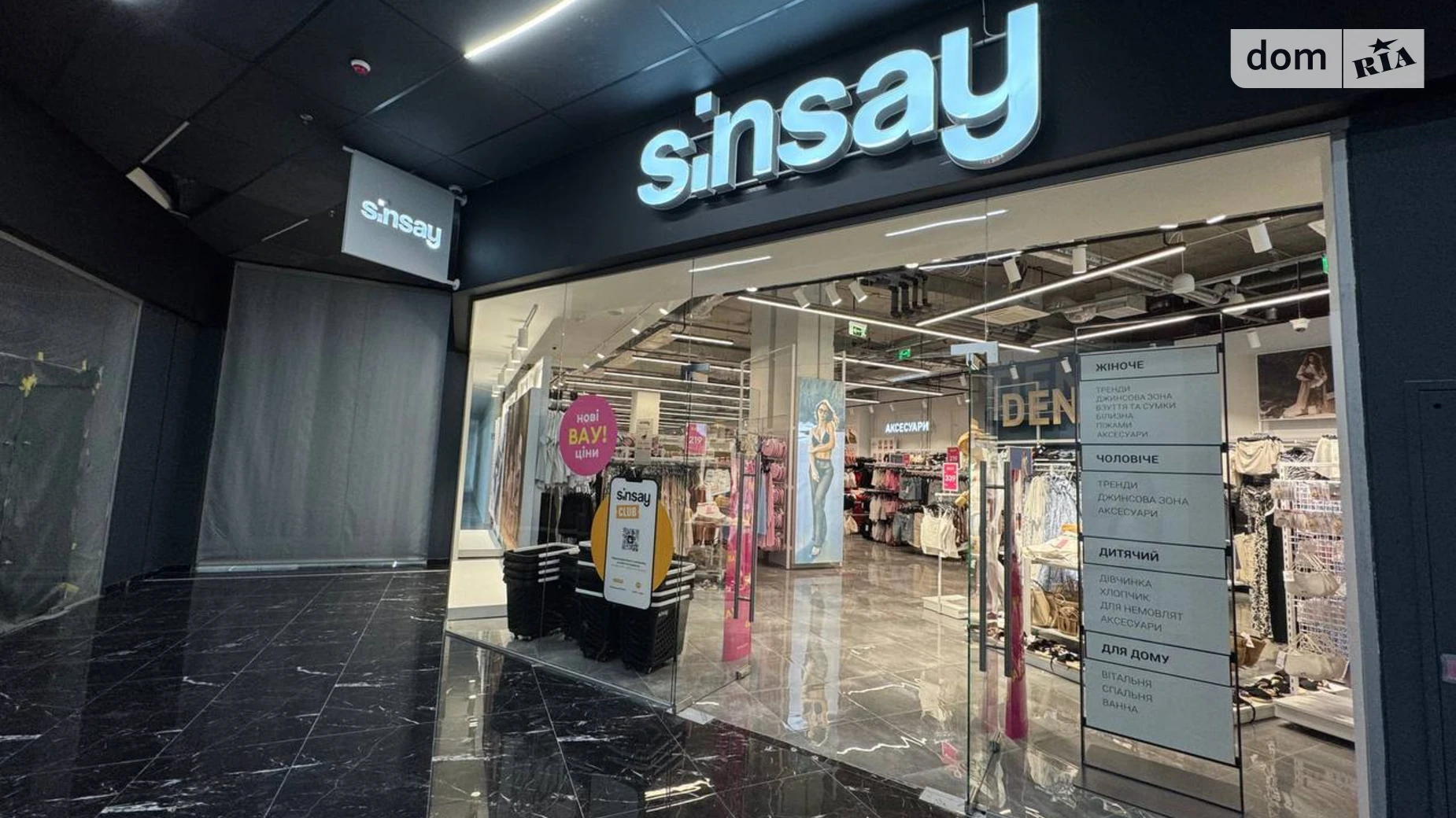 Сдается в аренду помещения свободного назначения 256 кв. м в 3-этажном здании, цена: 128000 грн - фото 5