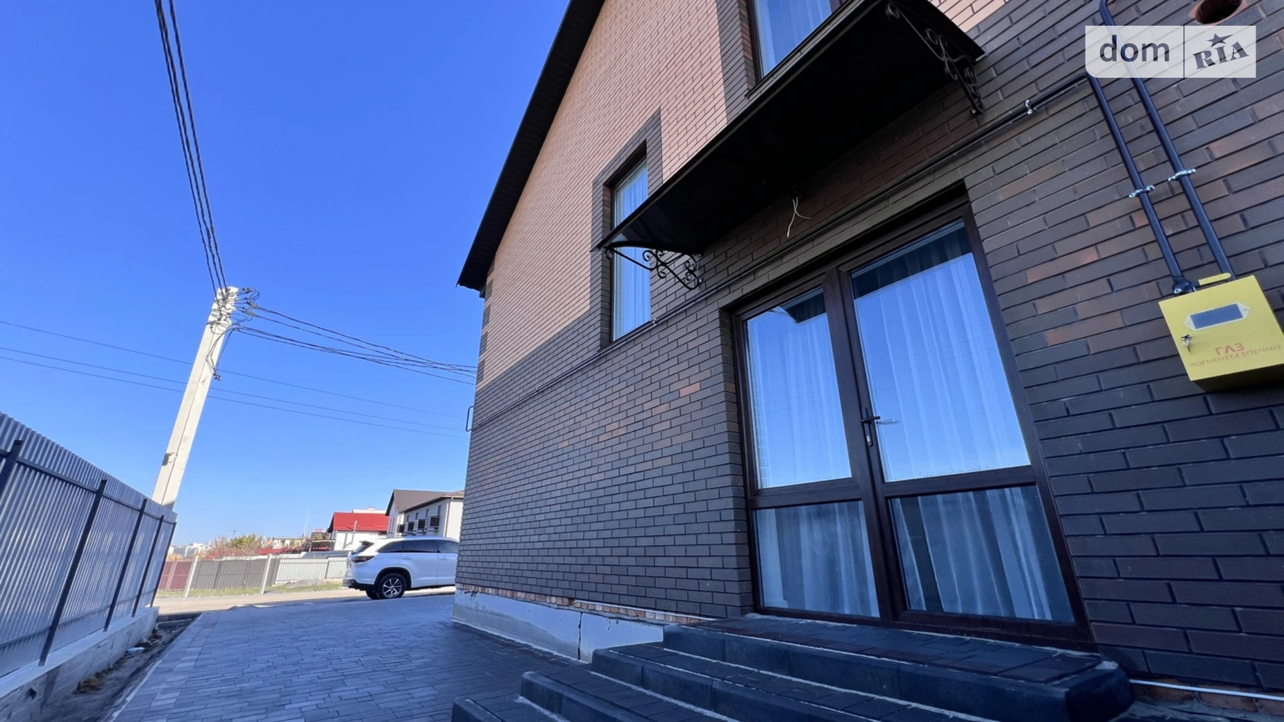 пер. Прополисный Агрономичное, цена: 119999 $ - фото 5