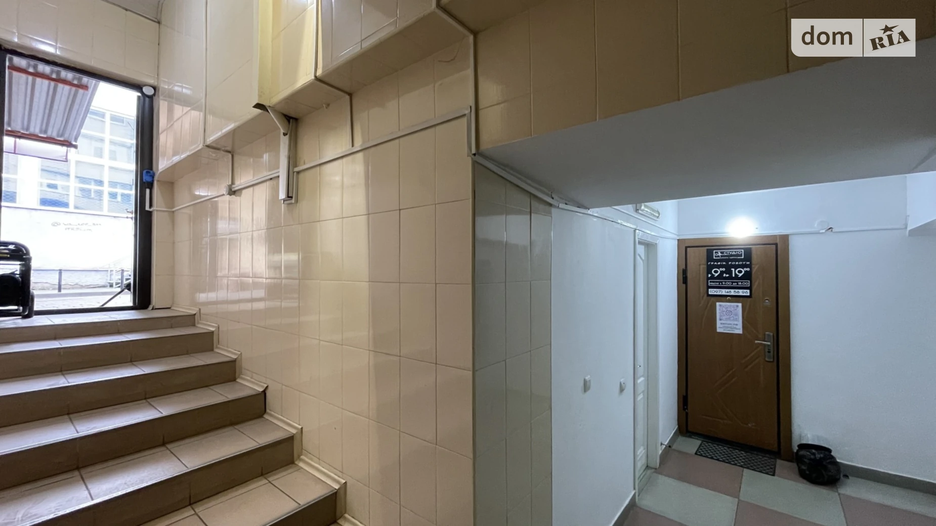 Продается помещения свободного назначения 24 кв. м в 9-этажном здании, цена: 21500 $ - фото 4