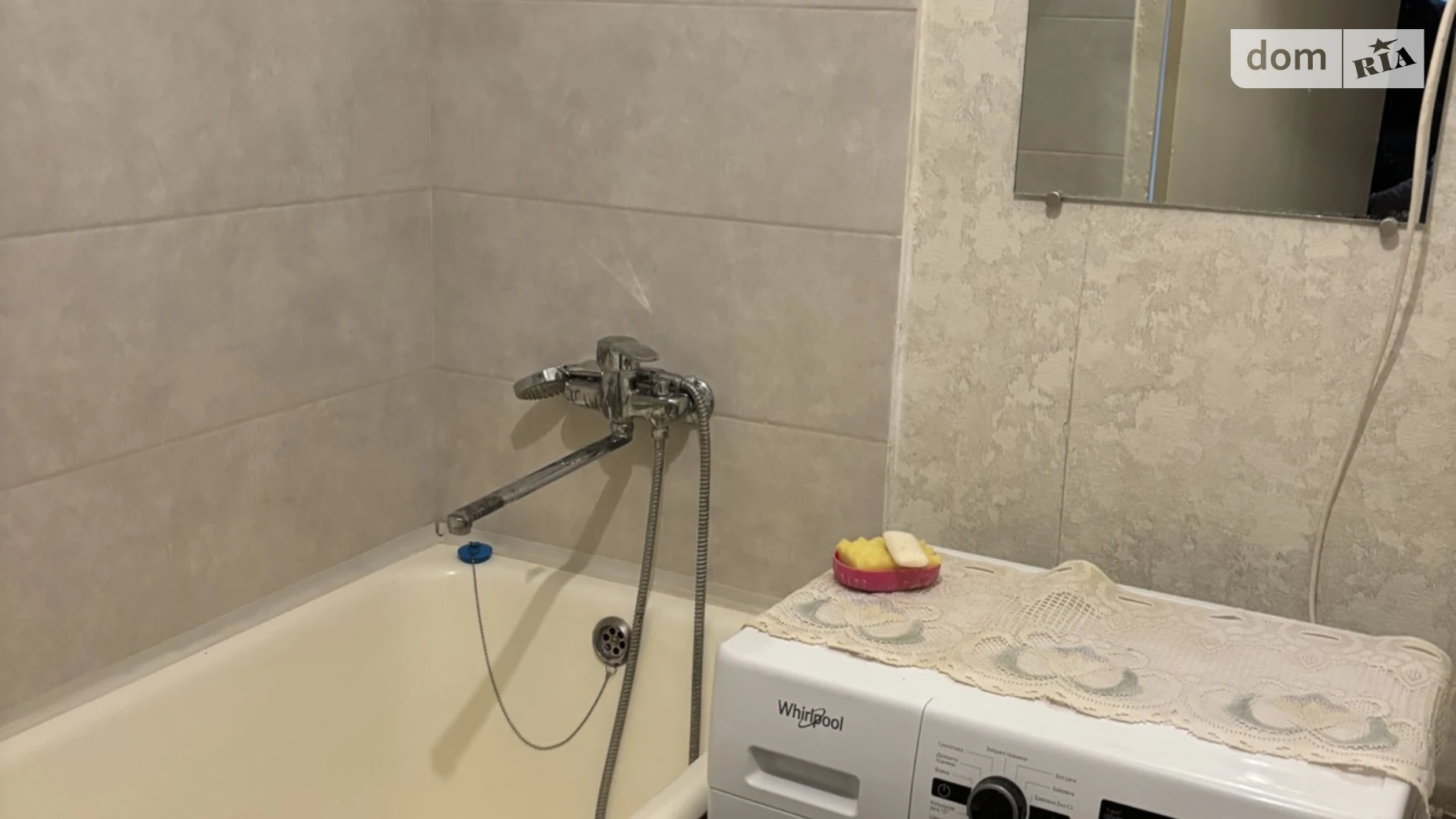 Сдается в аренду 1-комнатная квартира 28 кв. м в Хмельницком, ул. Тернопольская, 22 - фото 4