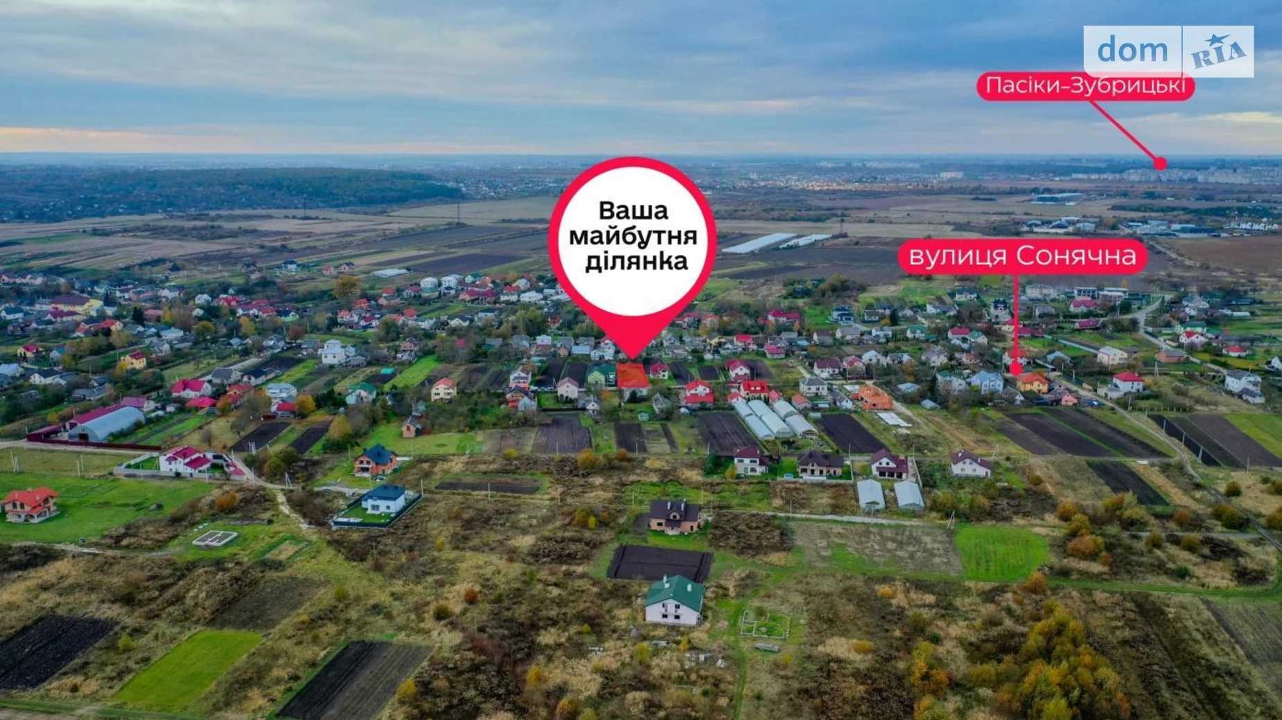 Продается земельный участок 10.68 соток в Львовской области, цена: 38500 $ - фото 3