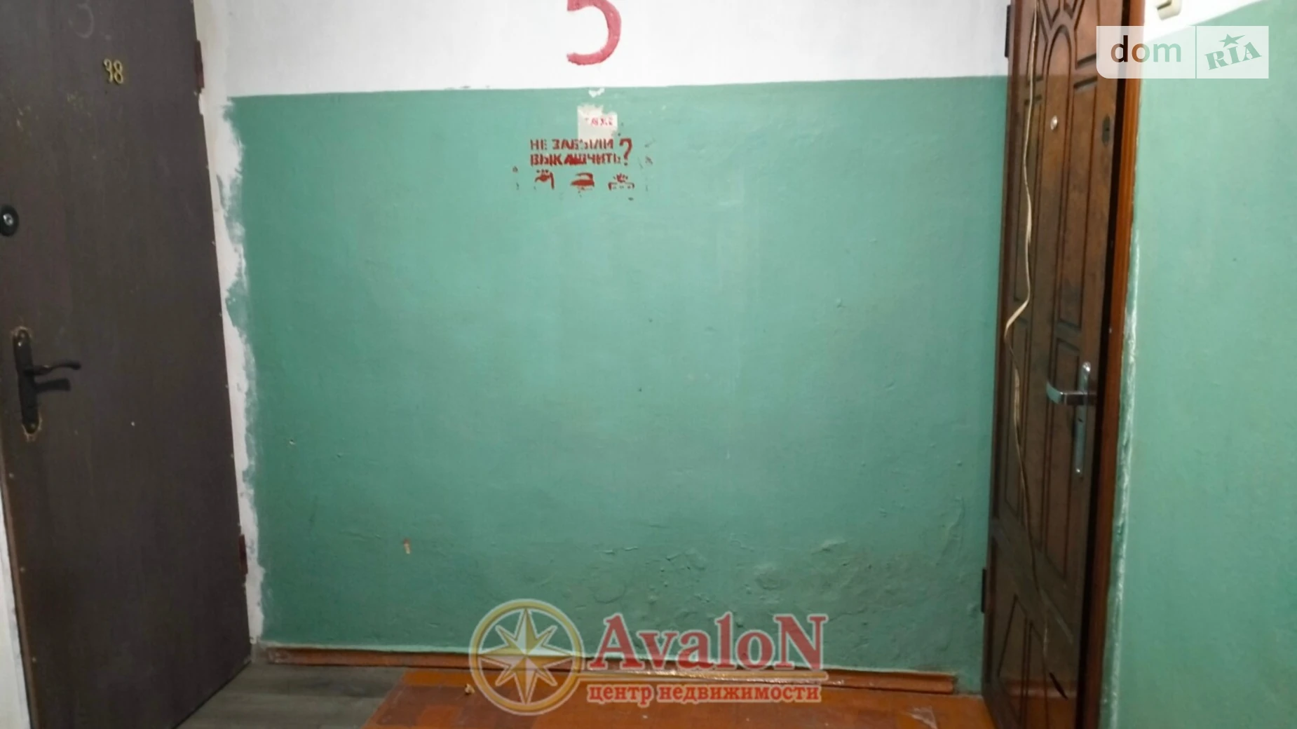 Продается 1-комнатная квартира 31.5 кв. м в Одессе, ул. Академика Заболотного, 3 - фото 3