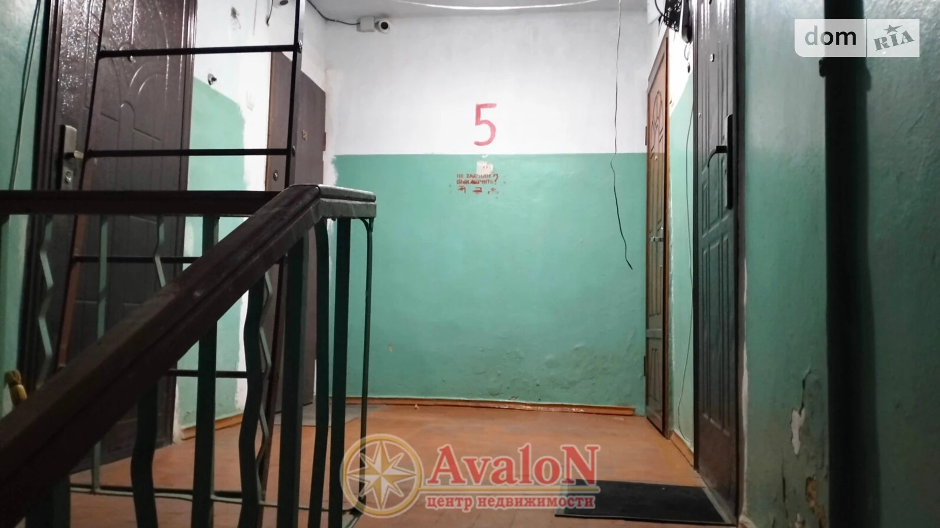 Продается 1-комнатная квартира 31.5 кв. м в Одессе, ул. Академика Заболотного, 3 - фото 4