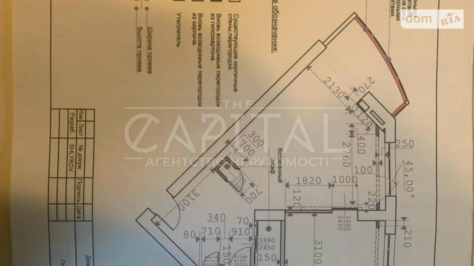 Продається 2-кімнатна квартира 83.3 кв. м у Києві, вул. Гришка Михайла, 9 - фото 2