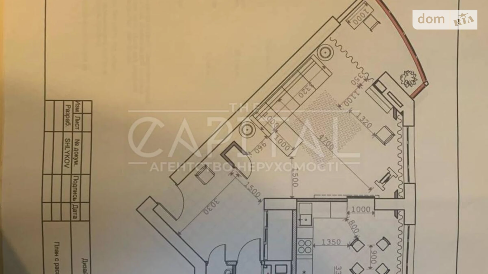 Продається 2-кімнатна квартира 83.3 кв. м у Києві, вул. Гришка Михайла, 9 - фото 3
