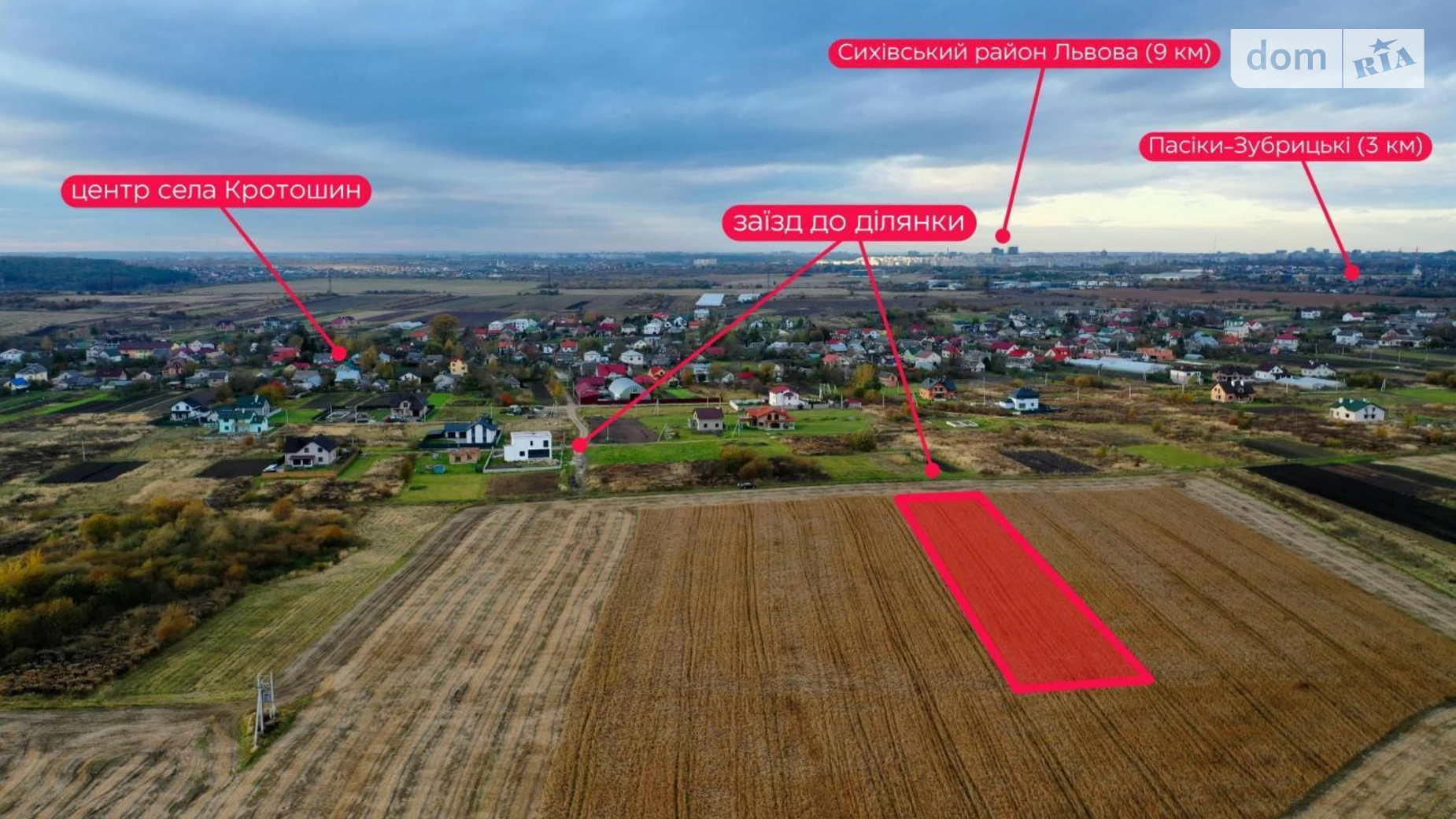 Кротошин, цена: 56000 $ - фото 3