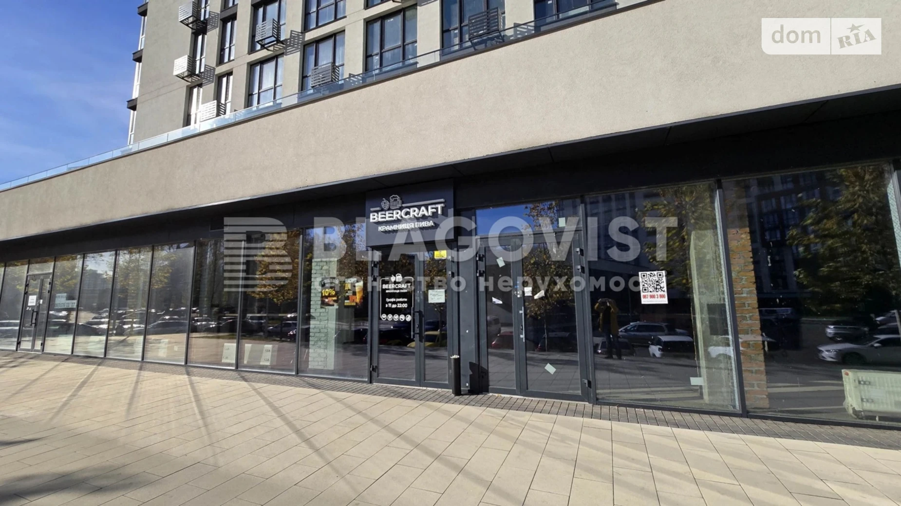 Продается 1-комнатная квартира 45 кв. м в Киеве, ул. Виктора Некрасова(Северо-Сырецкая), 8 - фото 2