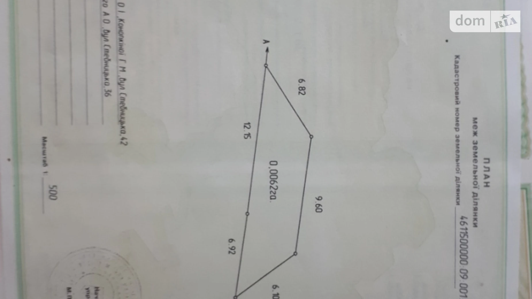 Продается земельный участок 4.52 соток в Львовской области, цена: 67000 $ - фото 3