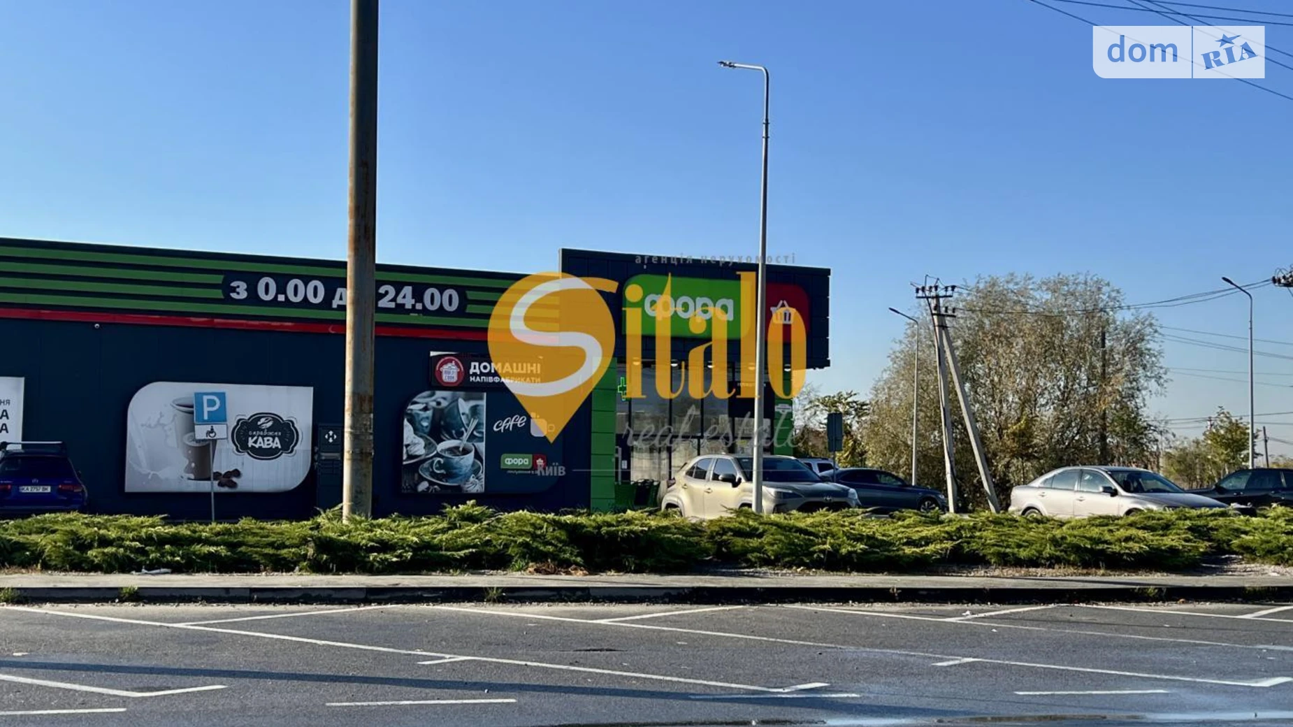 Продается земельный участок 10 соток в Киевской области, цена: 42000 $ - фото 4