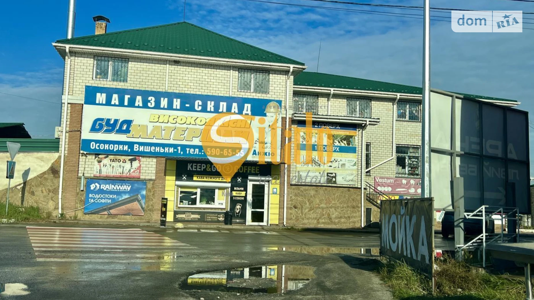 Продается земельный участок 10 соток в Киевской области, цена: 42000 $ - фото 3