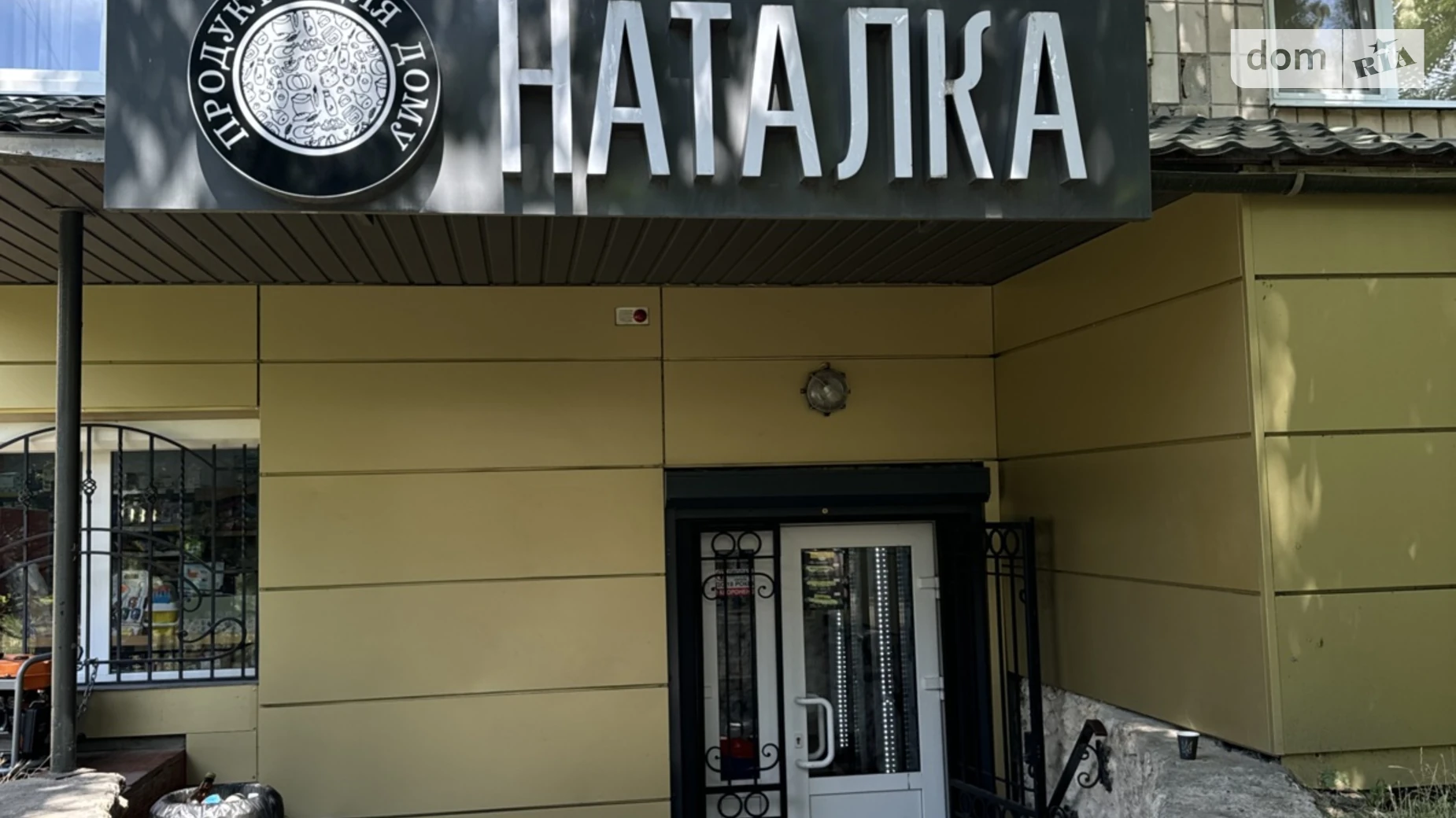 Сдается в аренду помещения свободного назначения 54 кв. м в 9-этажном здании, цена: 25500 грн - фото 3