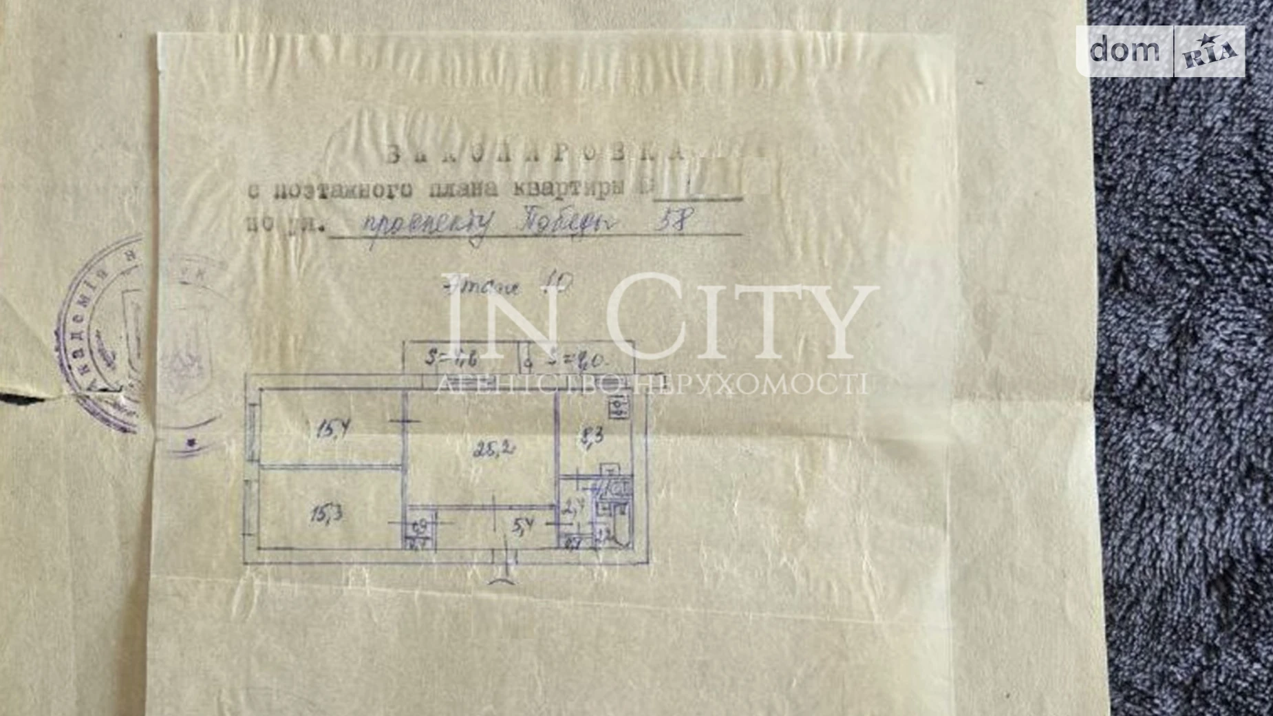 Продается 3-комнатная квартира 79.58 кв. м в Киеве, просп. Берестейский(Победы), 58 - фото 5