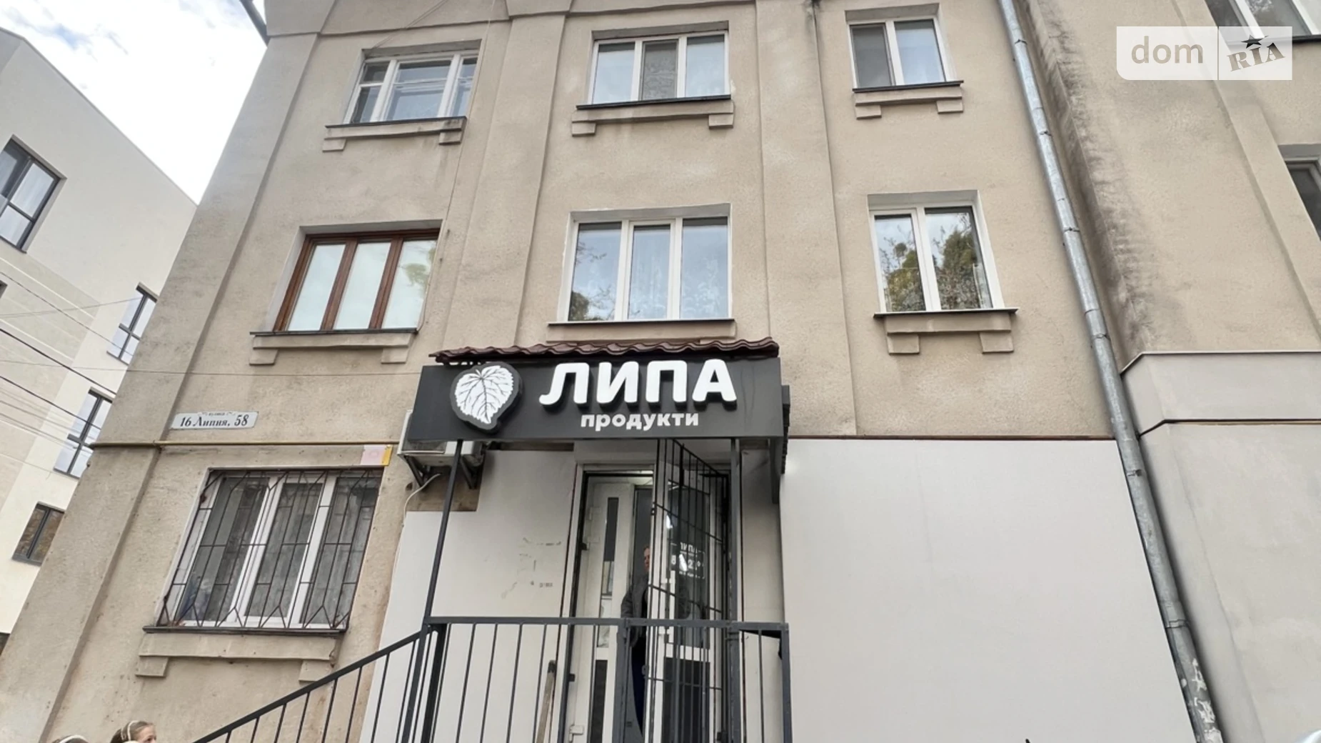 Продається приміщення вільного призначення 42 кв. м в 3-поверховій будівлі, цена: 75000 $ - фото 4