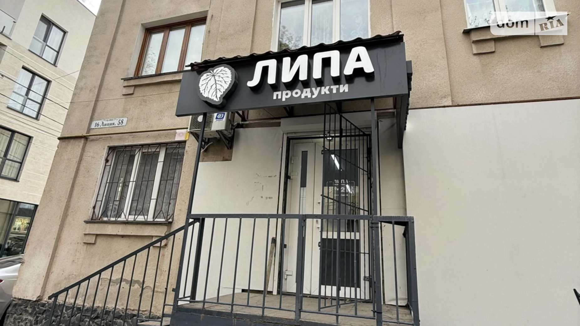 Продается офис 42 кв. м в бизнес-центре, цена: 75000 $ - фото 3