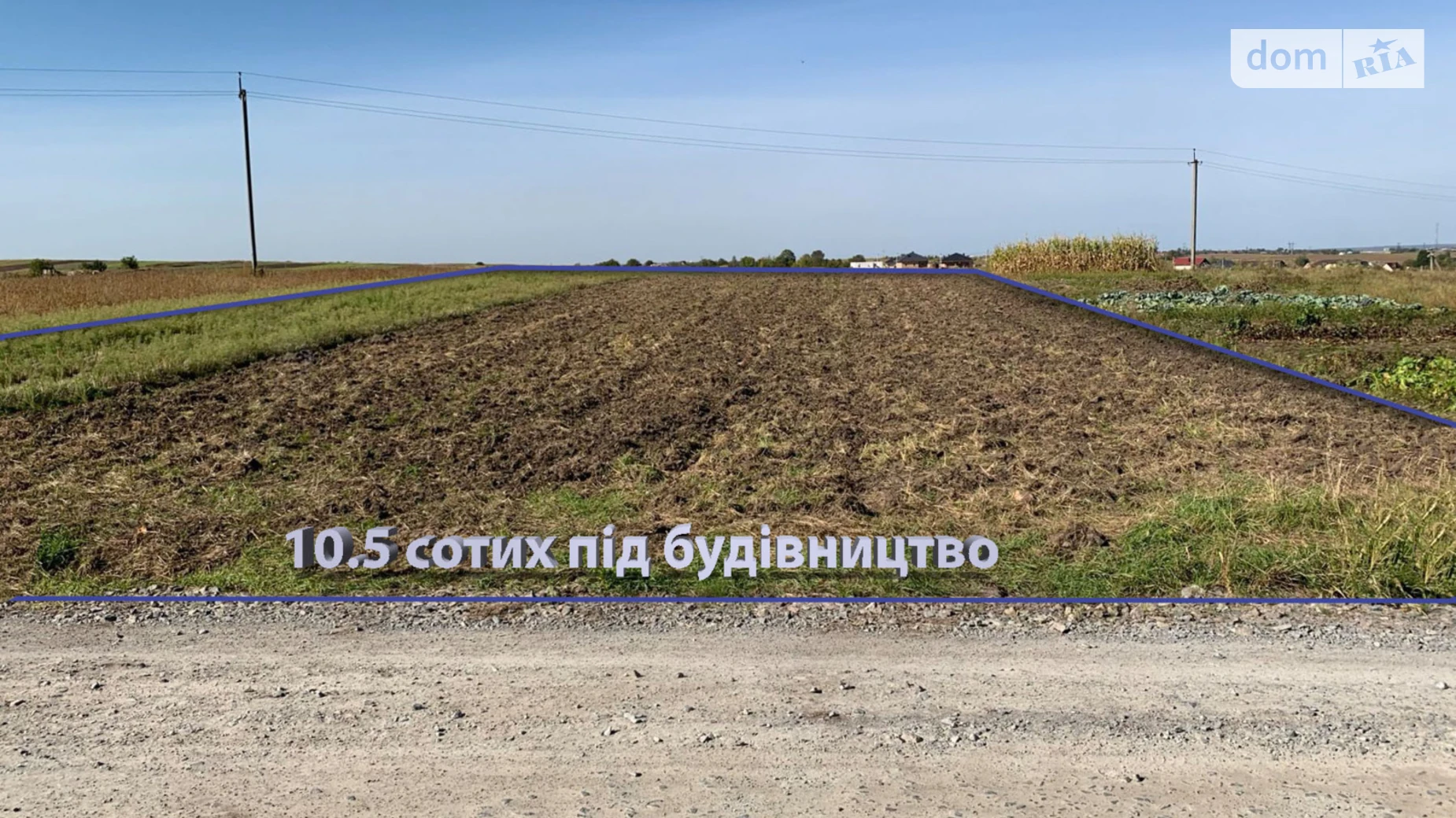 Продається земельна ділянка 11 соток у Рівненській області, цена: 13000 $ - фото 4