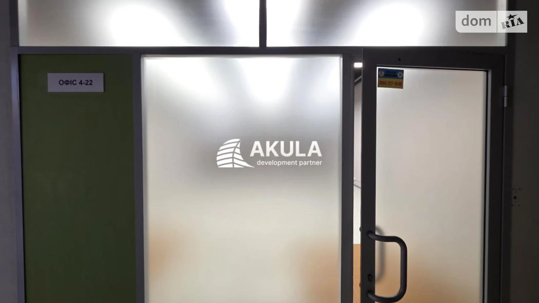 ул. Борщаговская Соломенский Киев, цена: 15770 грн - фото 5