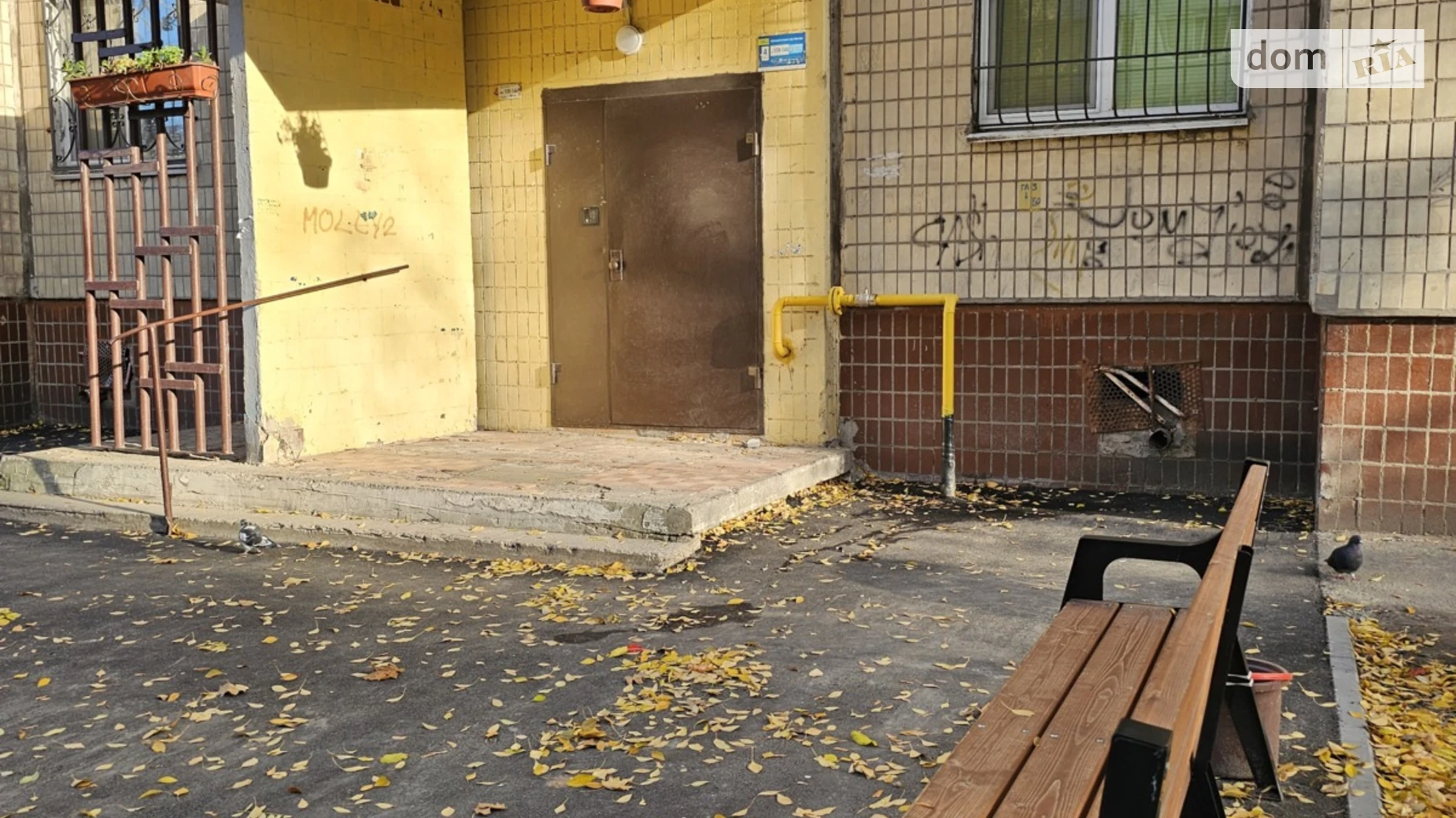 Продается 1-комнатная квартира 38 кв. м в Днепре, просп. Героев, 35 - фото 5