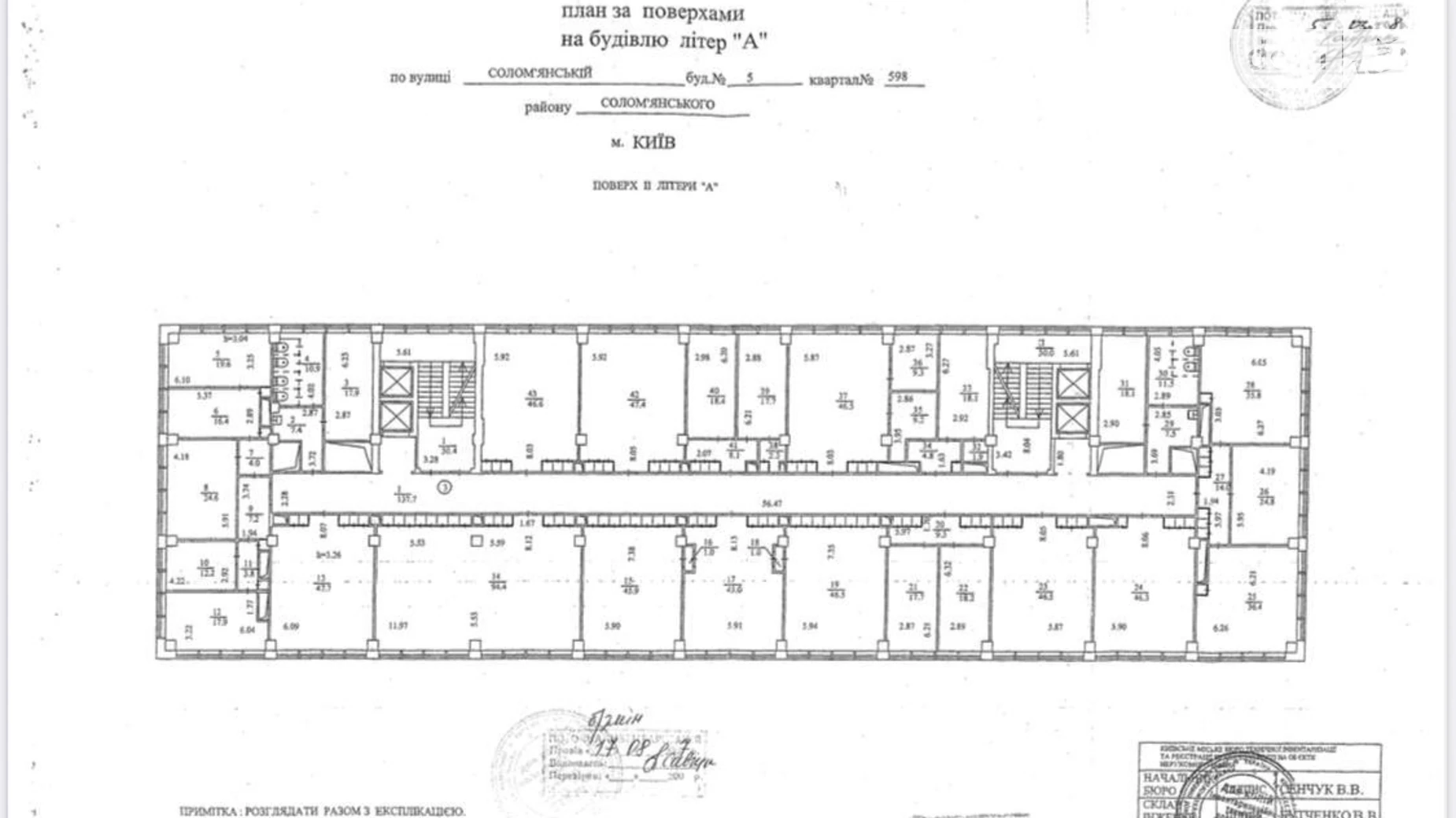 Продается помещения свободного назначения 10543 кв. м в 11-этажном здании, цена: 3900000 $ - фото 4