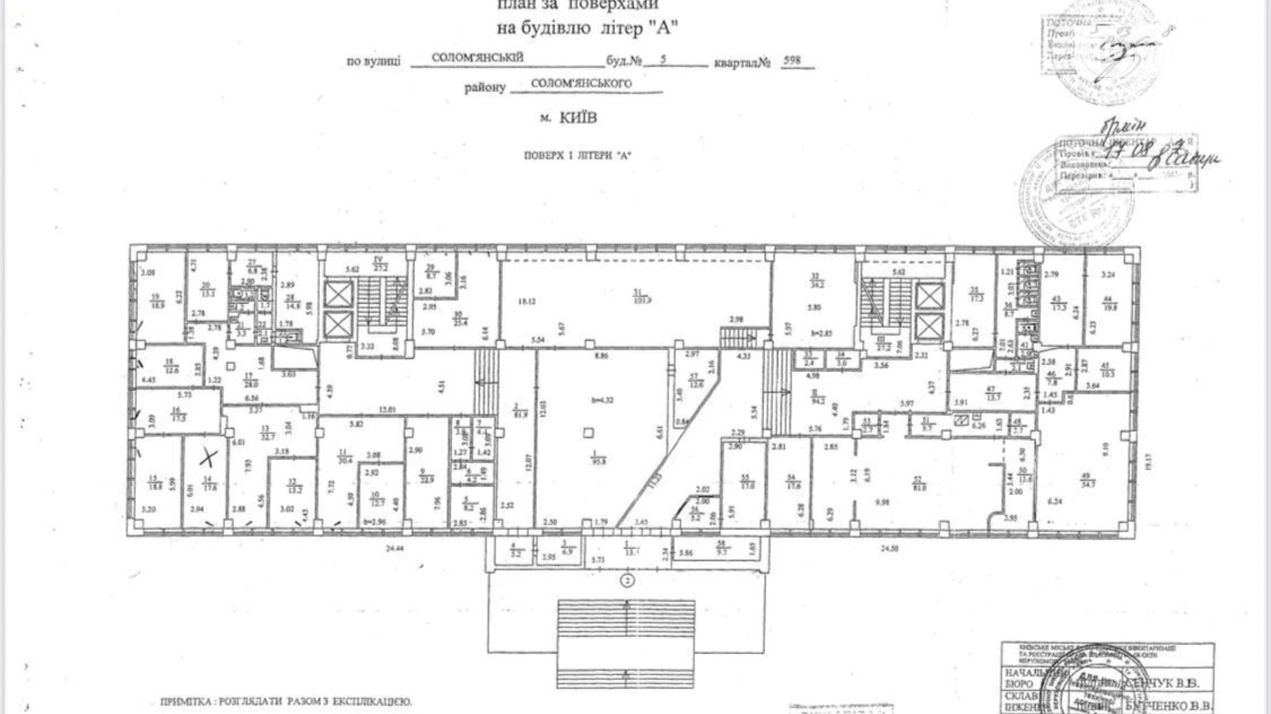 Продается помещения свободного назначения 10543 кв. м в 11-этажном здании, цена: 3900000 $ - фото 3