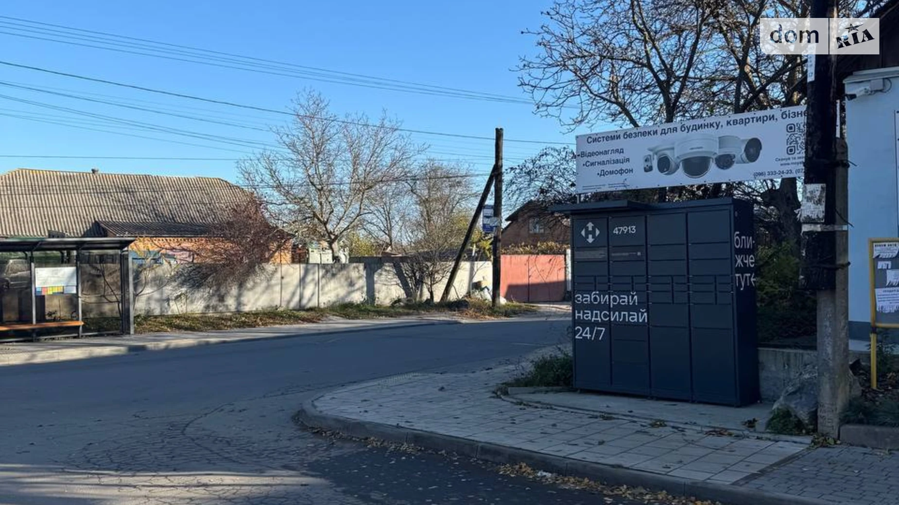 пр. Калиновый Бучмы Винница, цена: 18500 $ - фото 4