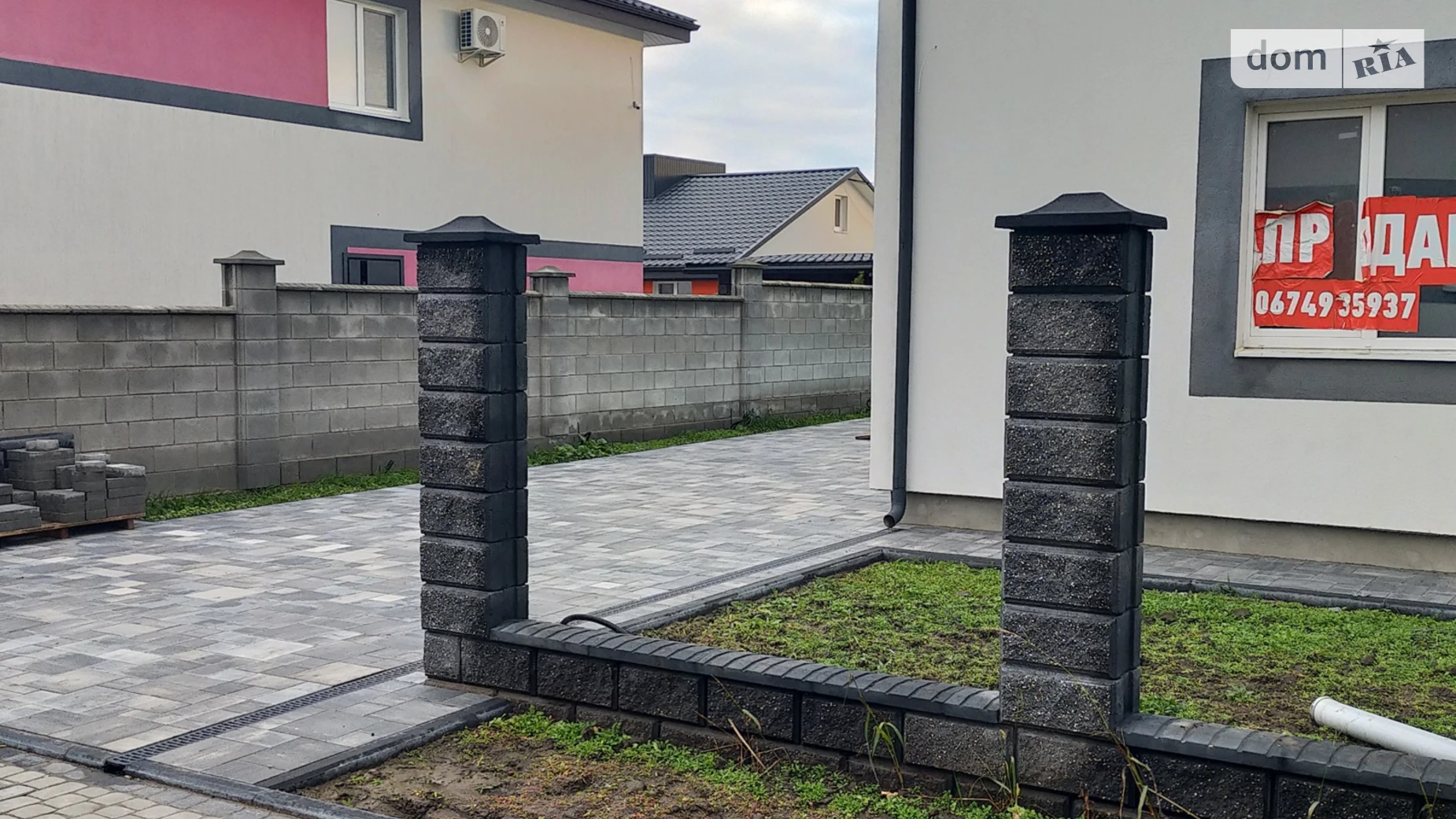 мас. Липовый Городок, цена: 119000 $ - фото 3