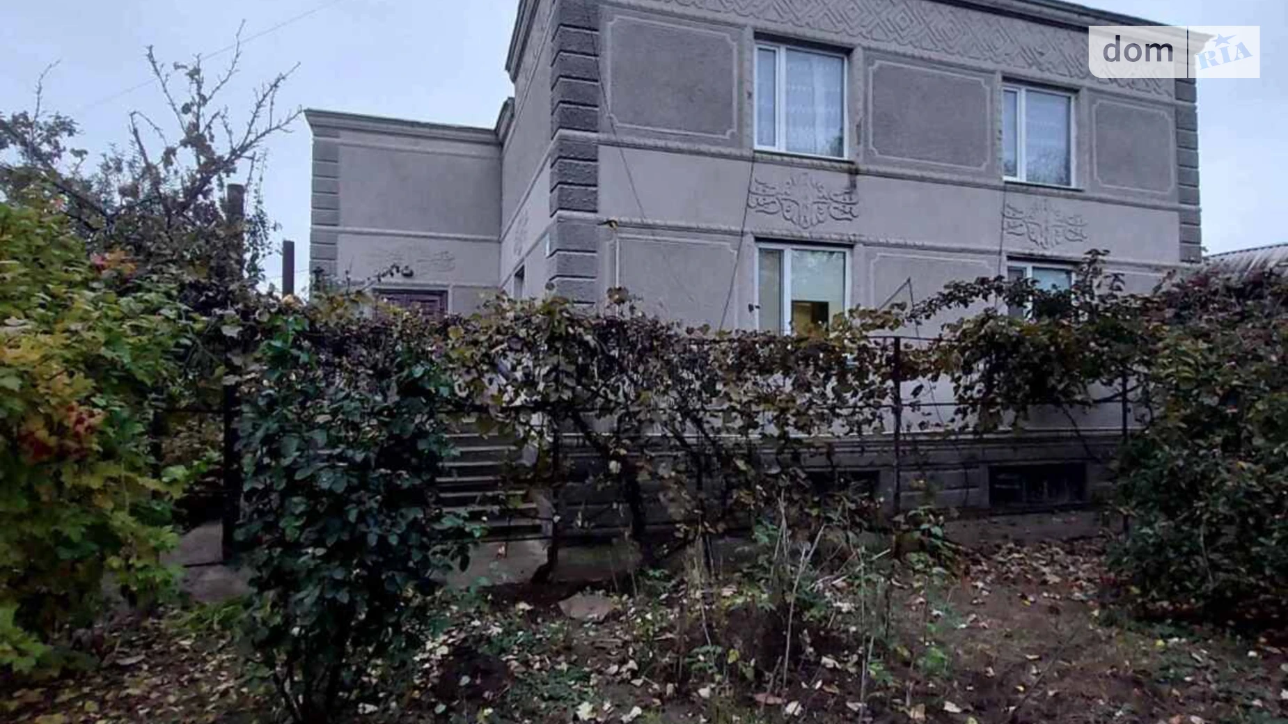 Продается дом на 2 этажа 177 кв. м с бассейном, ул. Ивана Франка, 2 - фото 5