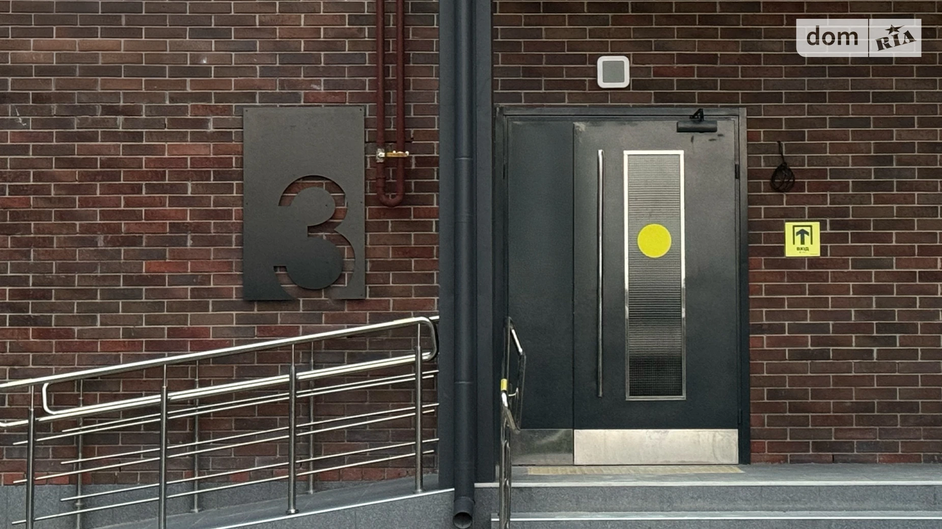 Продается 1-комнатная квартира 50.38 кв. м в Полтаве, ул. Великотырновская, 9А - фото 3