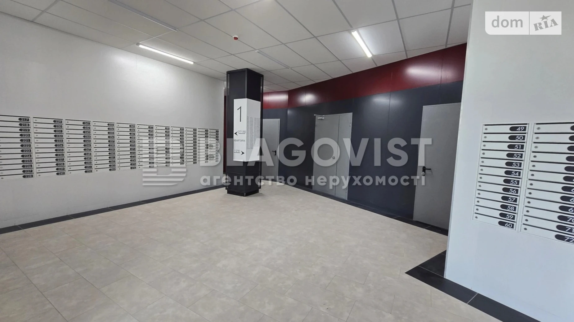 Продается 1-комнатная квартира 44 кв. м в Киеве, ул. Виктора Некрасова(Северо-Сырецкая), 6 - фото 4