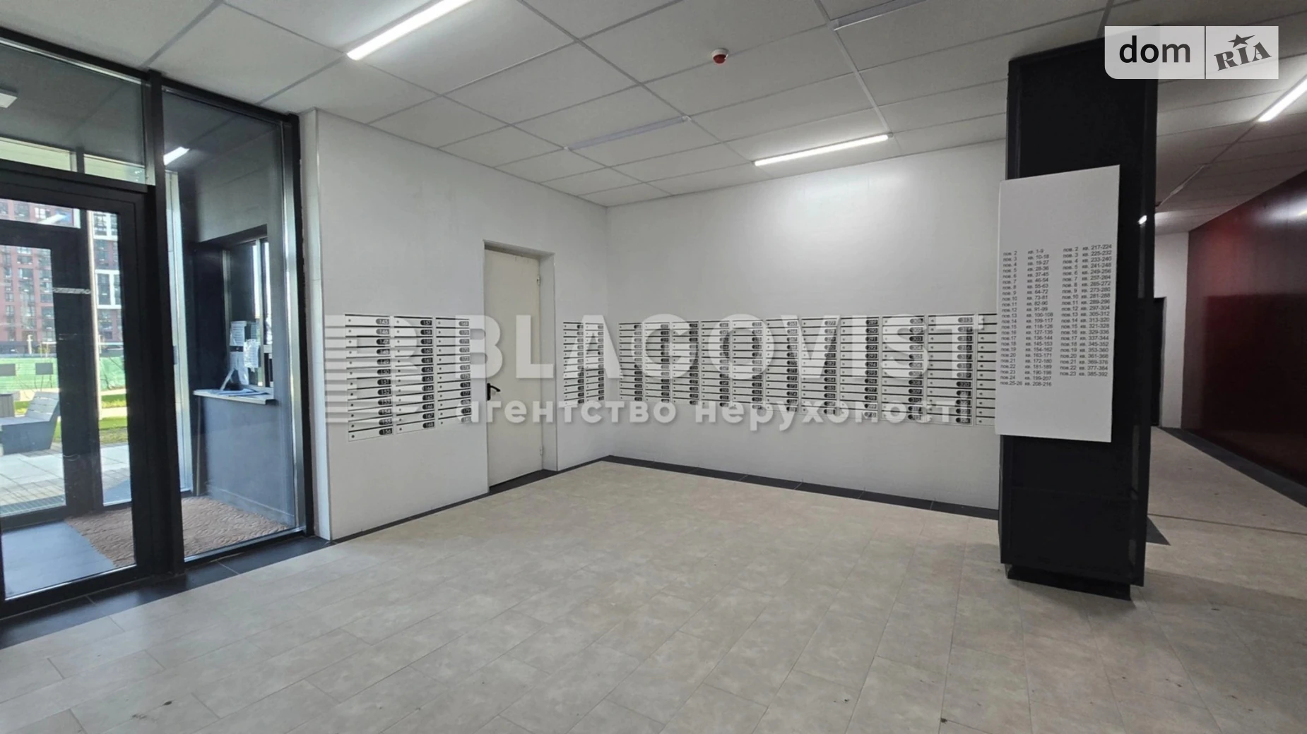 Продается 1-комнатная квартира 44 кв. м в Киеве, ул. Виктора Некрасова(Северо-Сырецкая), 6 - фото 5