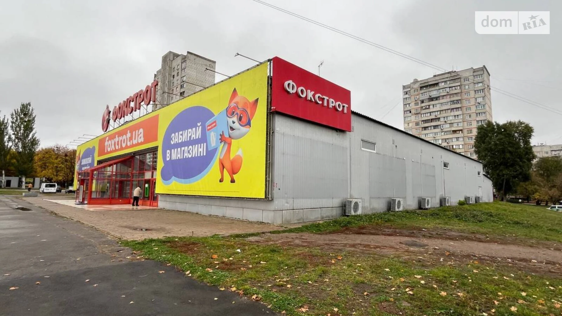 Сдается в аренду объект сферы услуг 750 кв. м в 1-этажном здании, цена: 150000 грн - фото 2