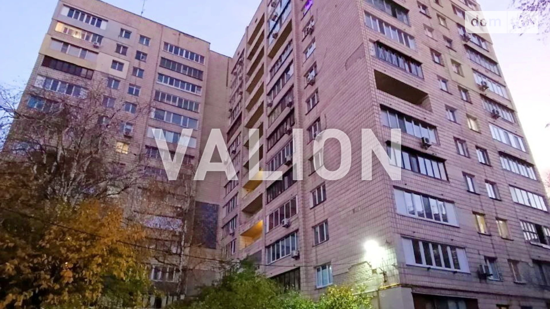 ул. Князей Острожских(Московская), 17-19 Печерск Киев Арсенальная - фото 3