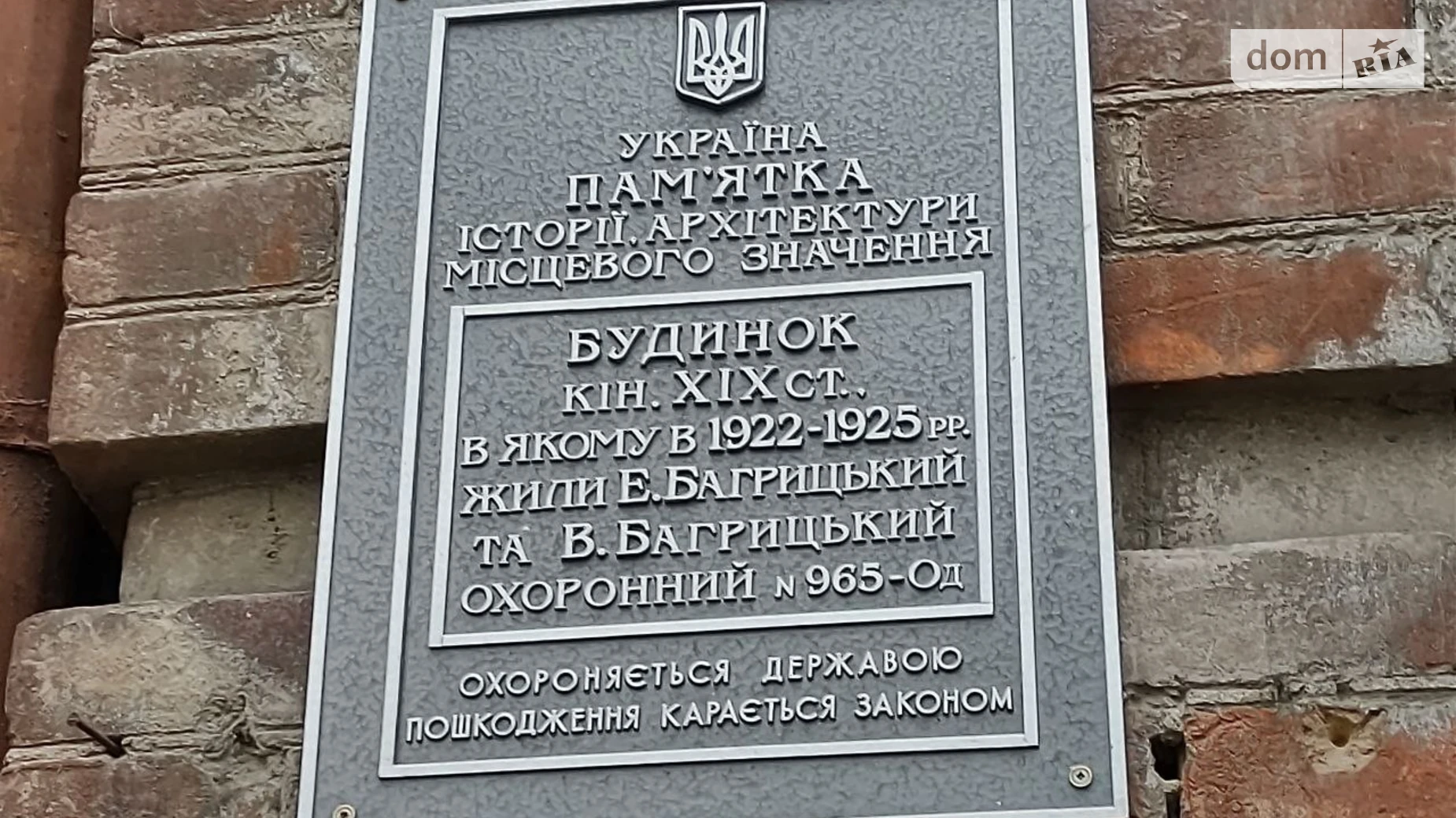 Сдается в аренду комната 50 кв. м в Одессе, цена: 3000 грн - фото 3