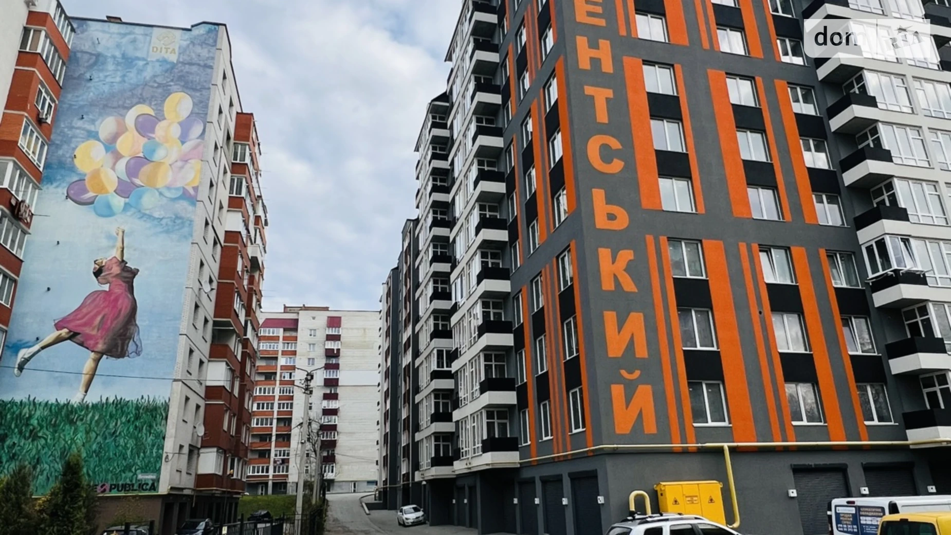 Продается 2-комнатная квартира 48.9 кв. м в Хмельницком, ул. Институтская, 6/1В - фото 3