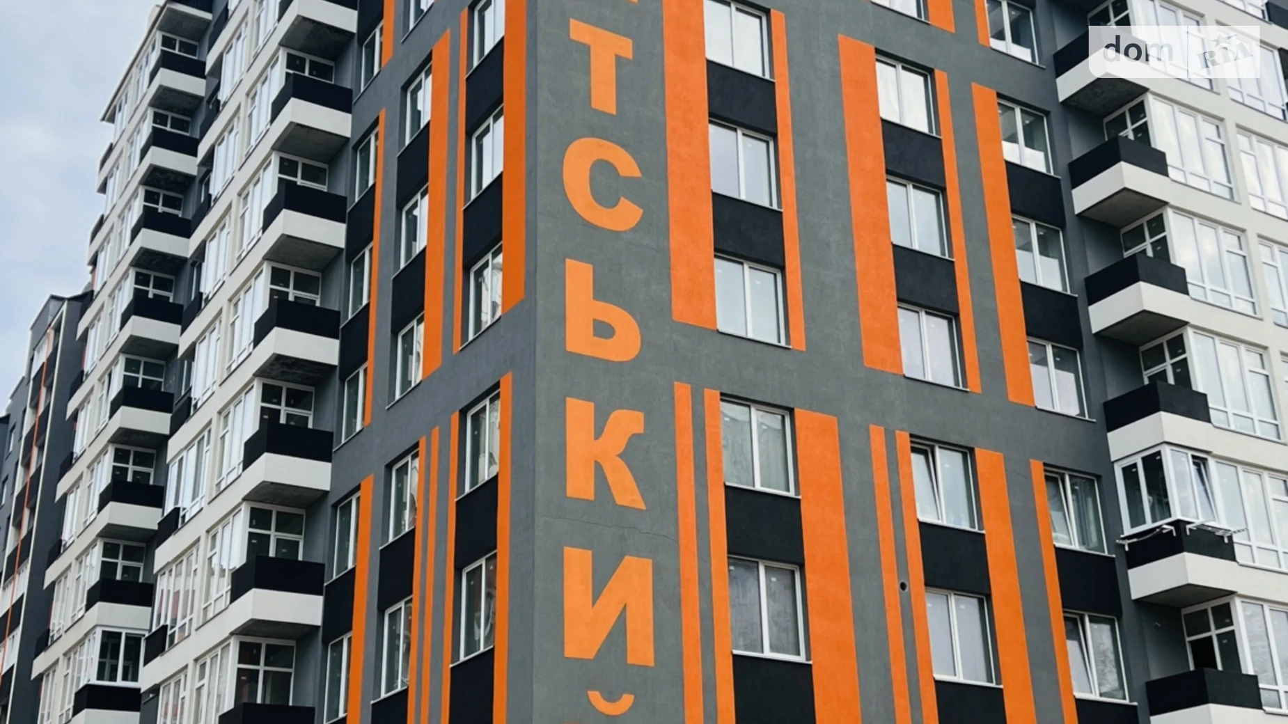 Продается 2-комнатная квартира 48.9 кв. м в Хмельницком, ул. Институтская, 6/1В - фото 4