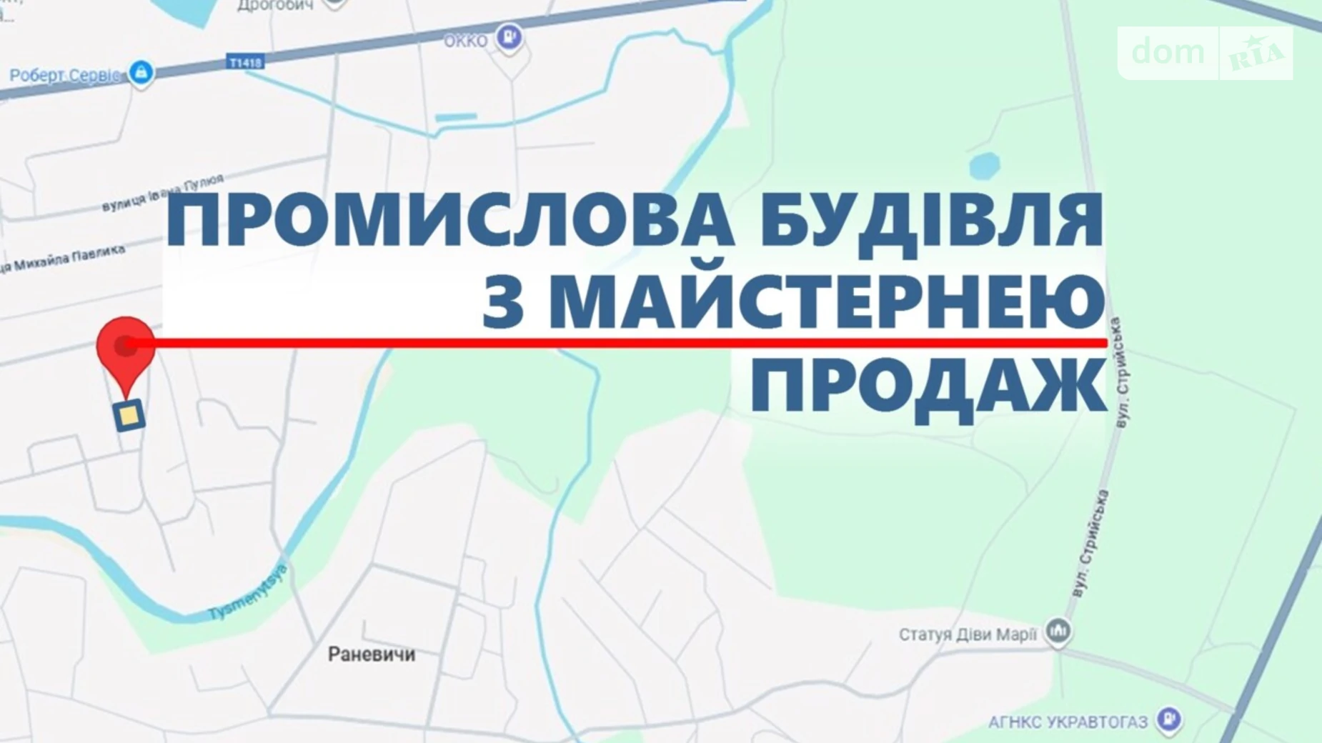 Продается объект сферы услуг 538 кв. м в 2-этажном здании, цена: 41000 $ - фото 4