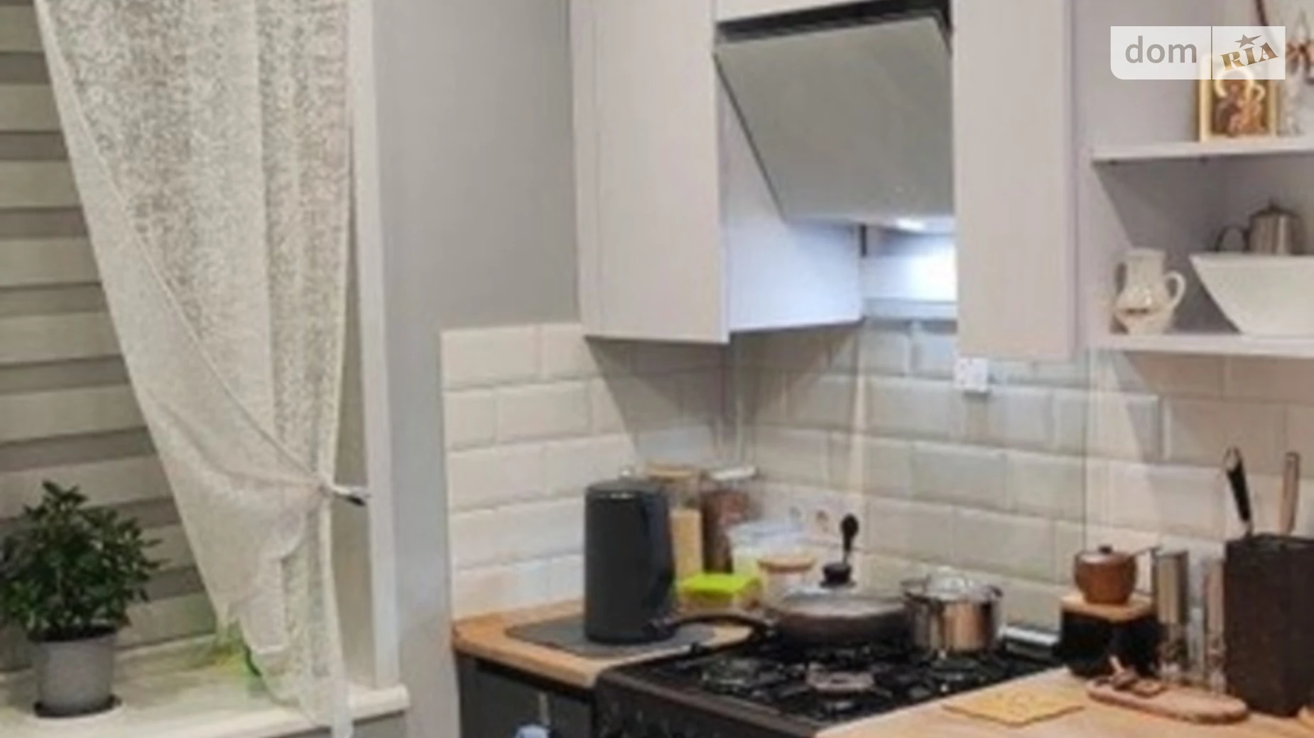 ул. Волшебная 1-й Шевченковский Запорожье - фото 3