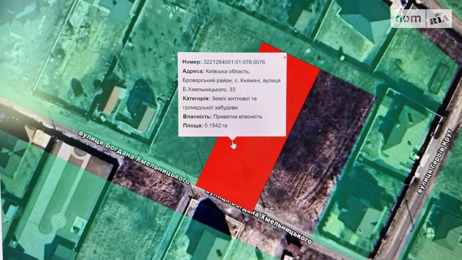 вул. Богдана Хмельницького Княжичі (Бровари), цена: 54900 $ - фото 3