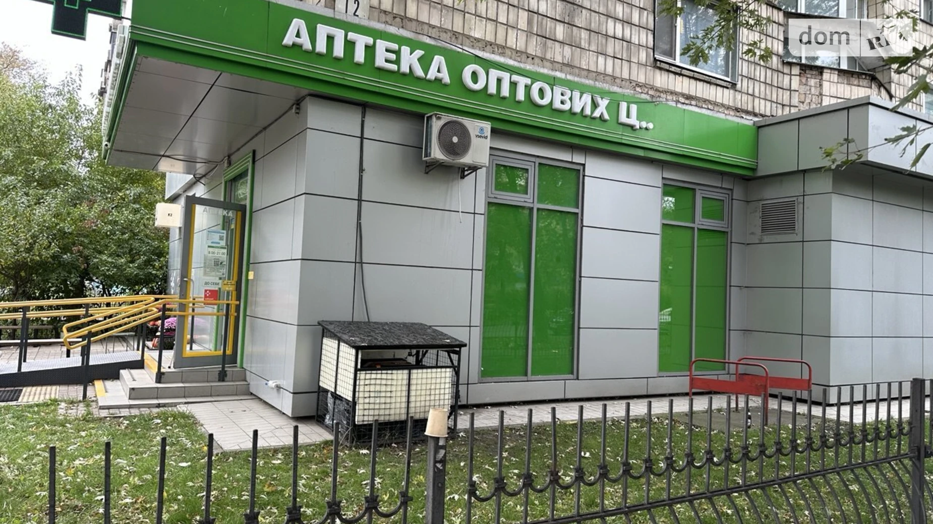 Сдается в аренду помещения свободного назначения 38 кв. м в 9-этажном здании, цена: 45000 грн - фото 3