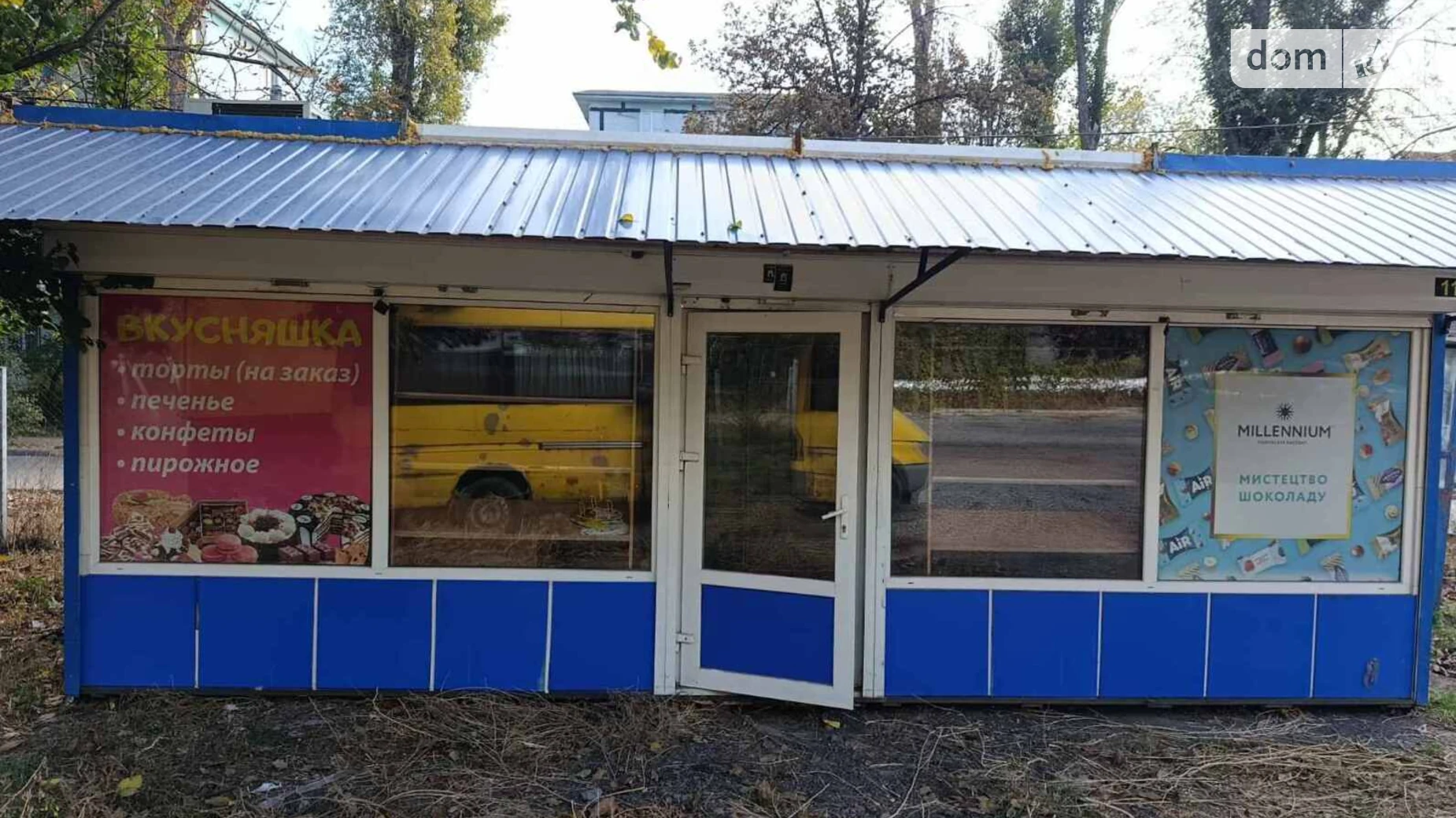 Продається об'єкт сфери послуг 23 кв. м в 1-поверховій будівлі, цена: 80000 грн - фото 2