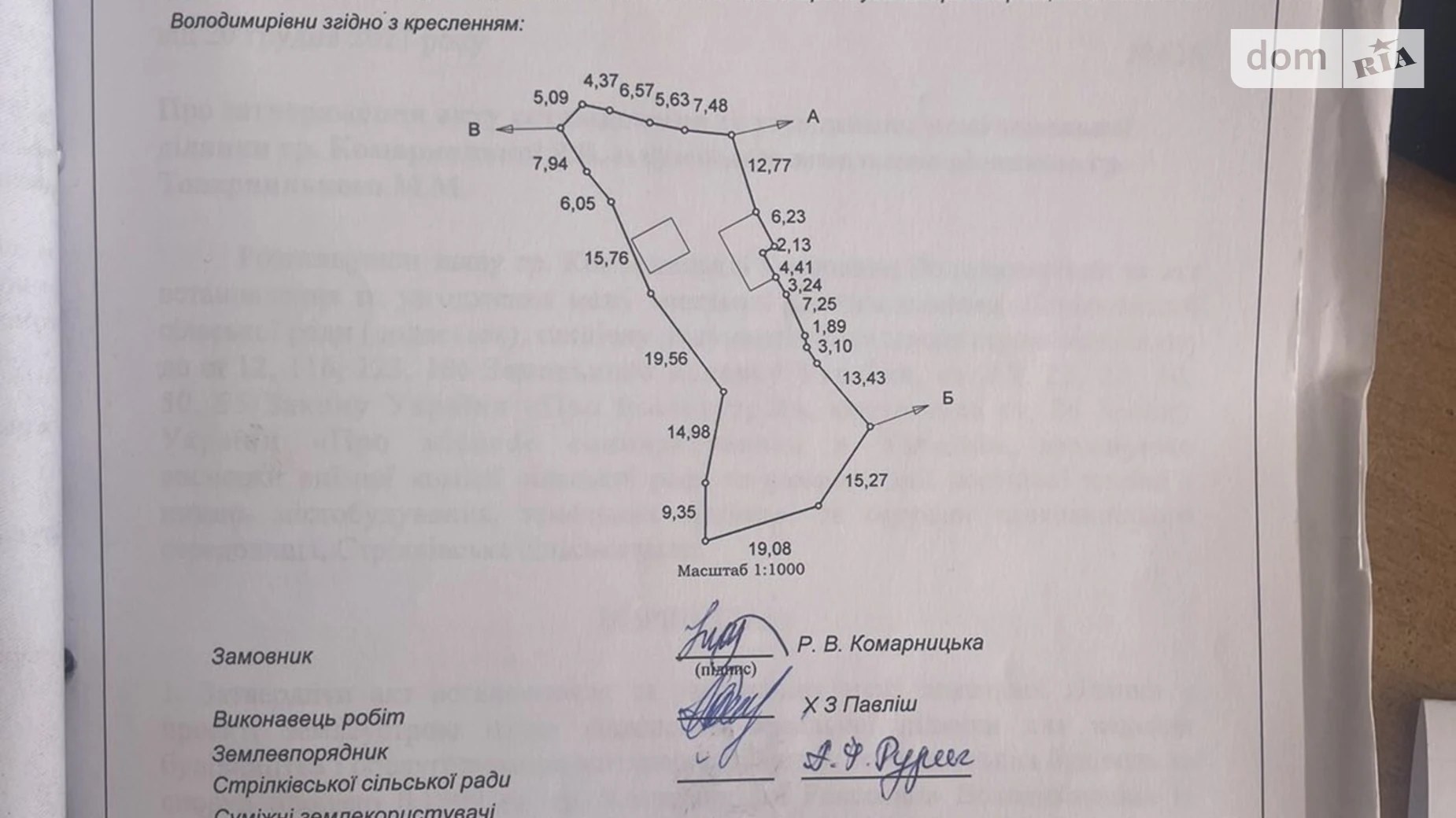 Продается одноэтажный дом 52.7 кв. м с подвалом, цена: 10500 $ - фото 2