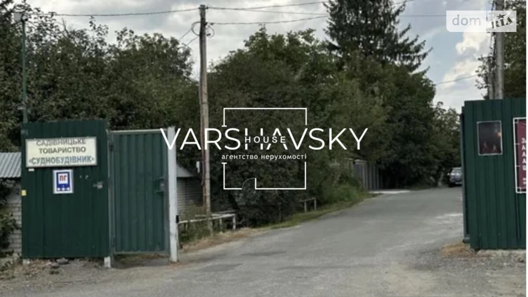 Продається земельна ділянка 7 соток у Київській області, цена: 66000 $ - фото 2