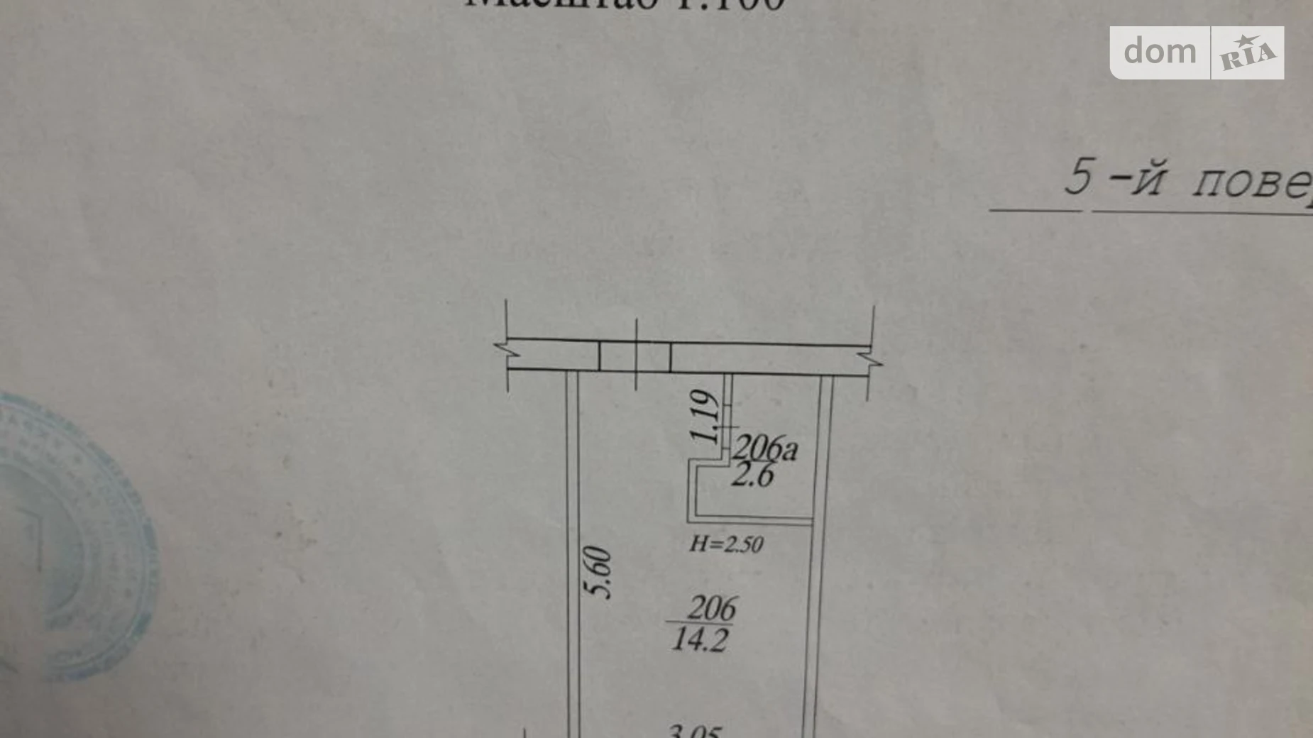 Продается комната 17 кв. м в Харькове, цена: 8500 $ - фото 5
