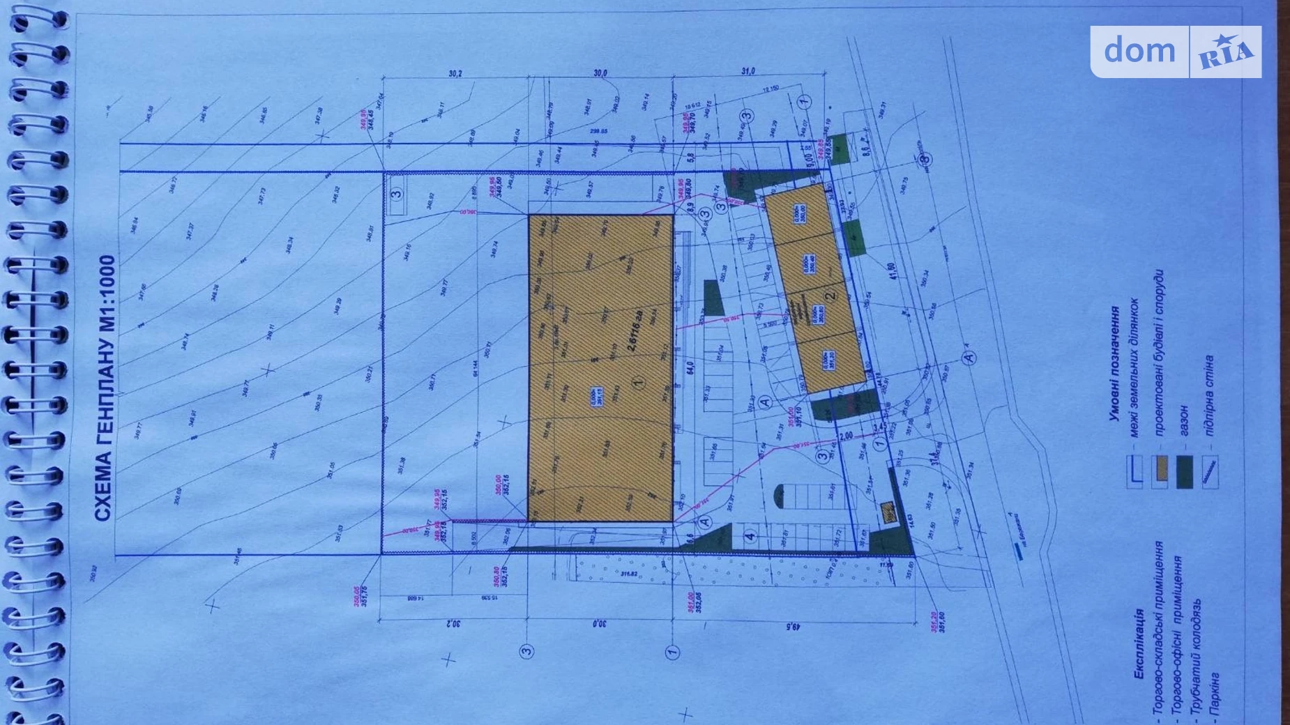 ул. Стрыйская Подгородное, цена: 74400 $ - фото 4