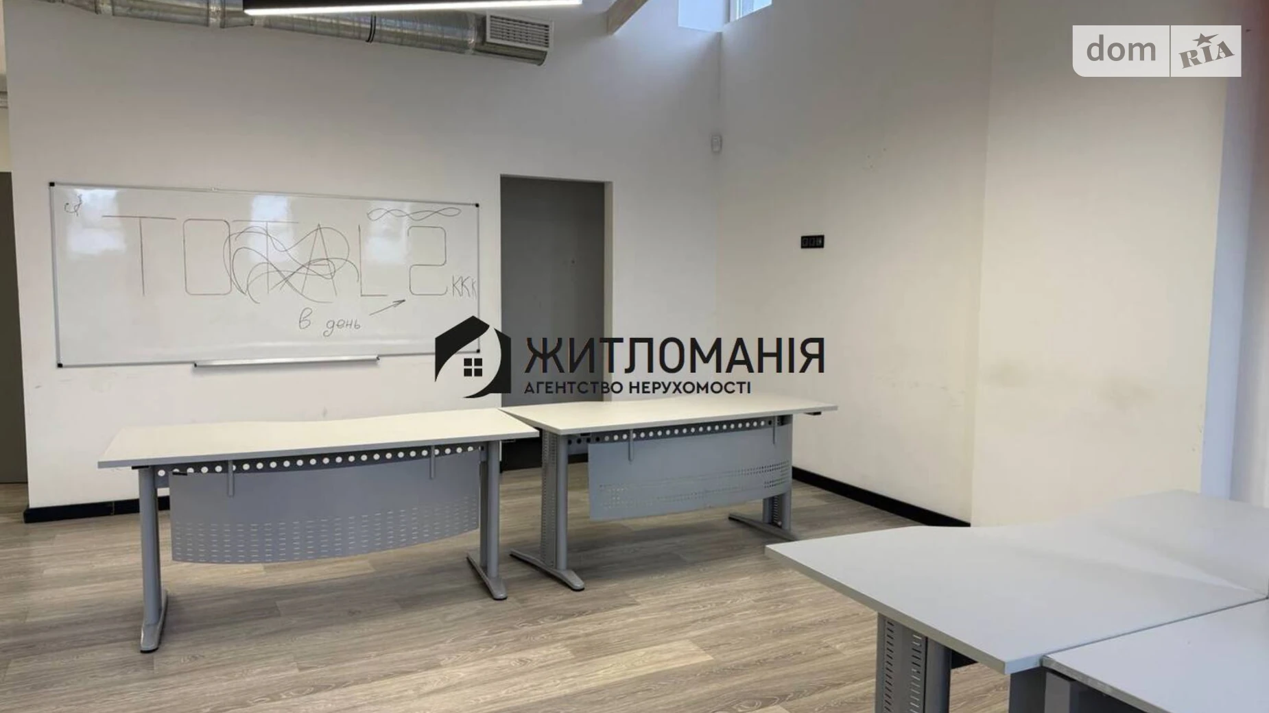 Сдается в аренду офис 170 кв. м в бизнес-центре, цена: 2500 $ - фото 4