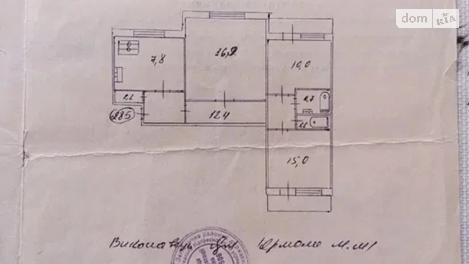 Продается 3-комнатная квартира 70 кв. м в Киеве, ул. Мокрая(Кудряшова), 7 - фото 3