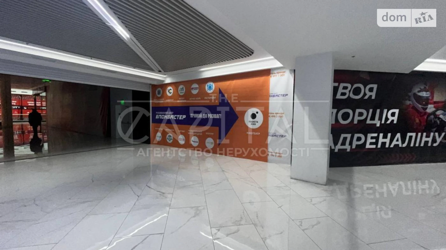 Сдается в аренду офис 78 кв. м в бизнес-центре, цена: 1600 $ - фото 2