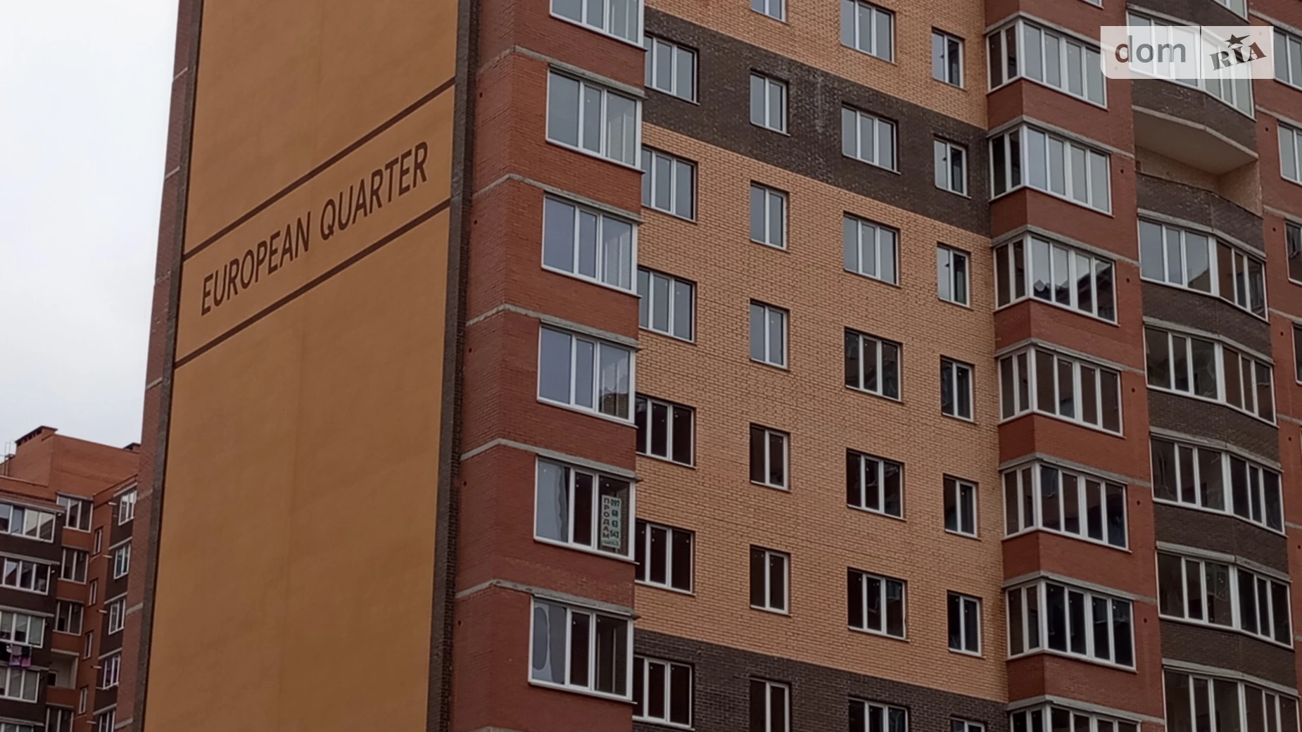 Продается 2-комнатная квартира 88 кв. м в Виннице, ул. Марии Примаченко(Покрышкина) - фото 2