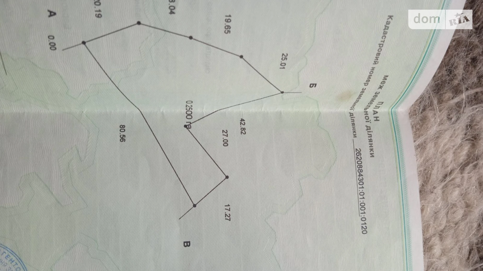 Продается земельный участок 65.04 соток в Ивано-Франковской области, цена: 84552 $ - фото 3